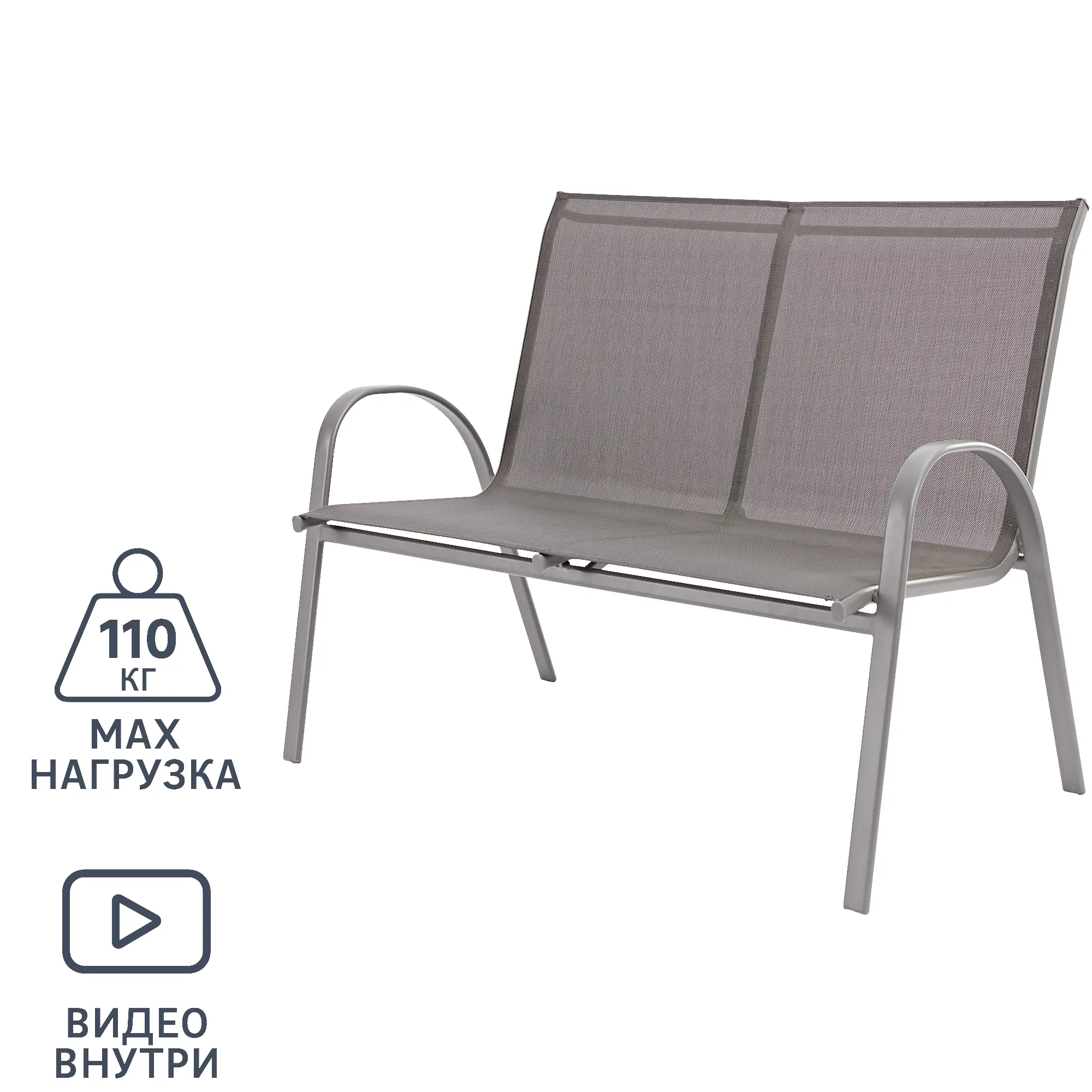 Изображение товара Скамья садовая Alma 113x69x91 см сталь тёмно-серый