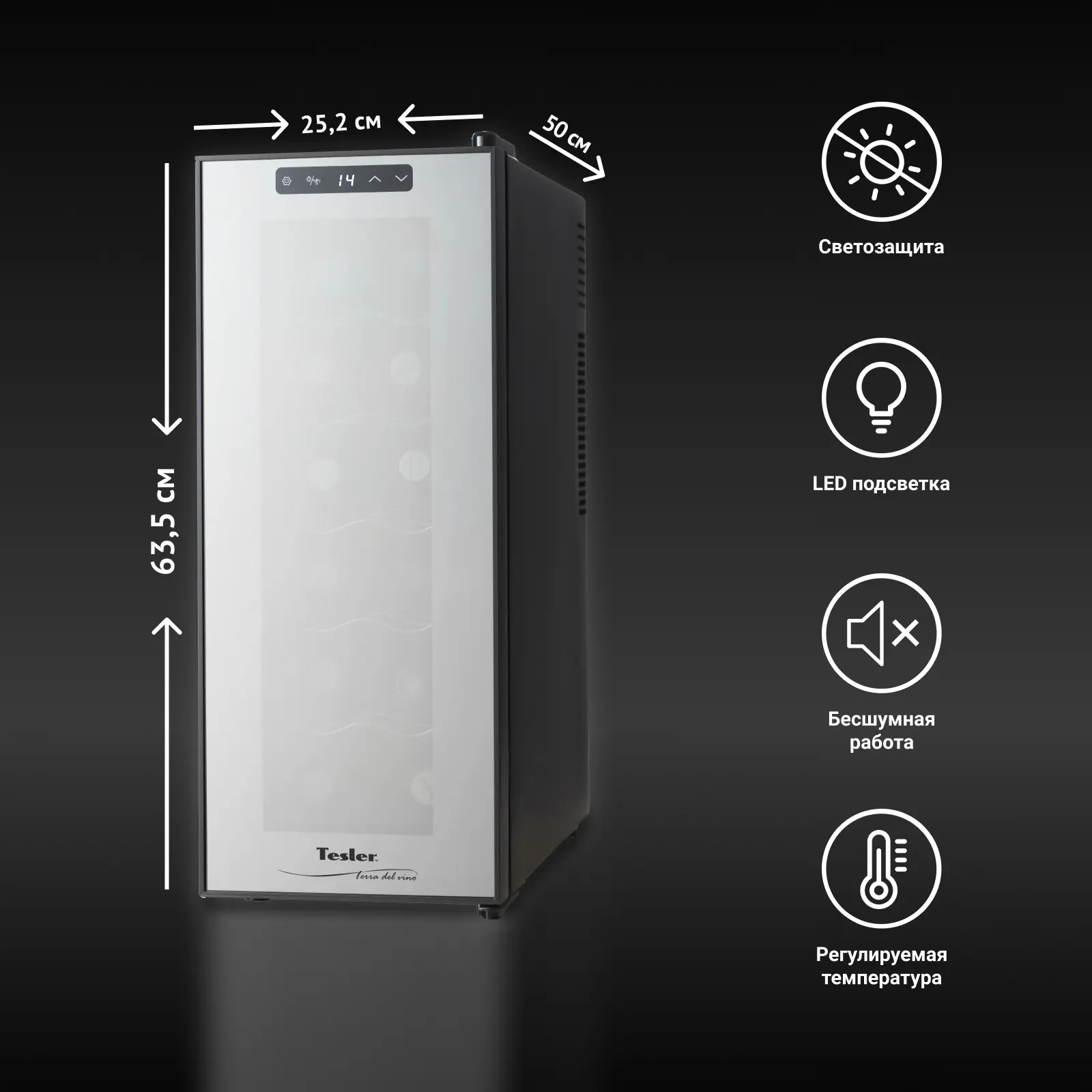 Изображение товара Винный шкаф Tesler 25.2x63.5x50 см цвет серый WCV-120