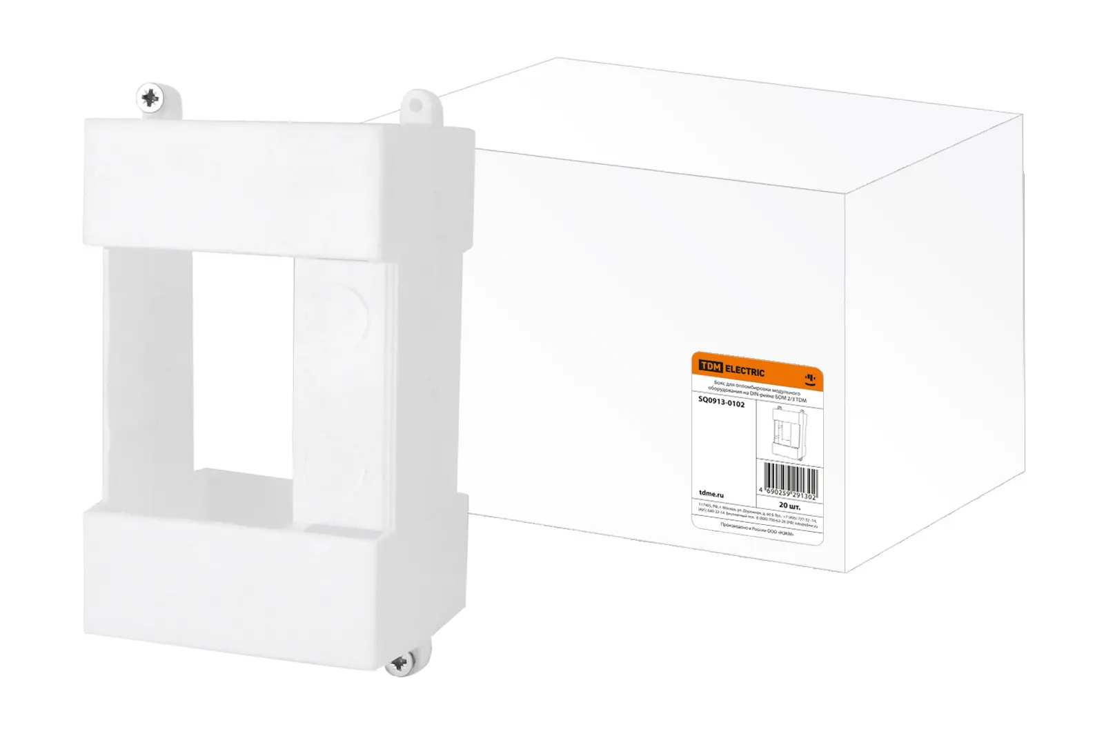 Изображение товара Бокс для опломбировки модульного оборудования на DIN-рейке Tdm electric БОМ 2/3