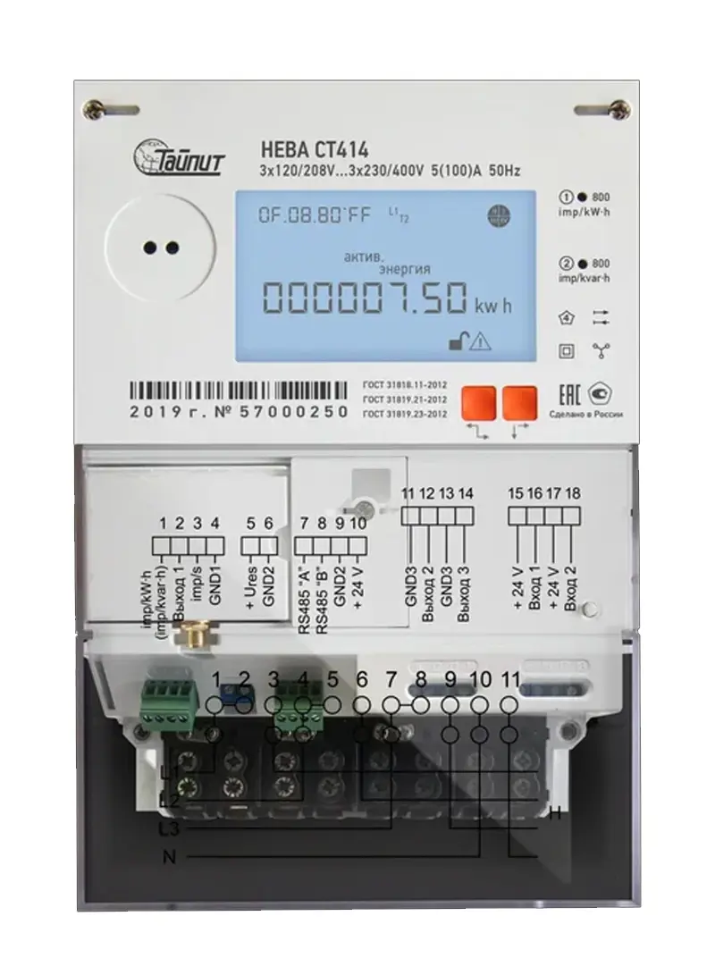 Изображение товара Счетчик электроэнергии Нева СТ414 139 BCSPIO22-G3E СПД 3 трехфазный электронный 5 А