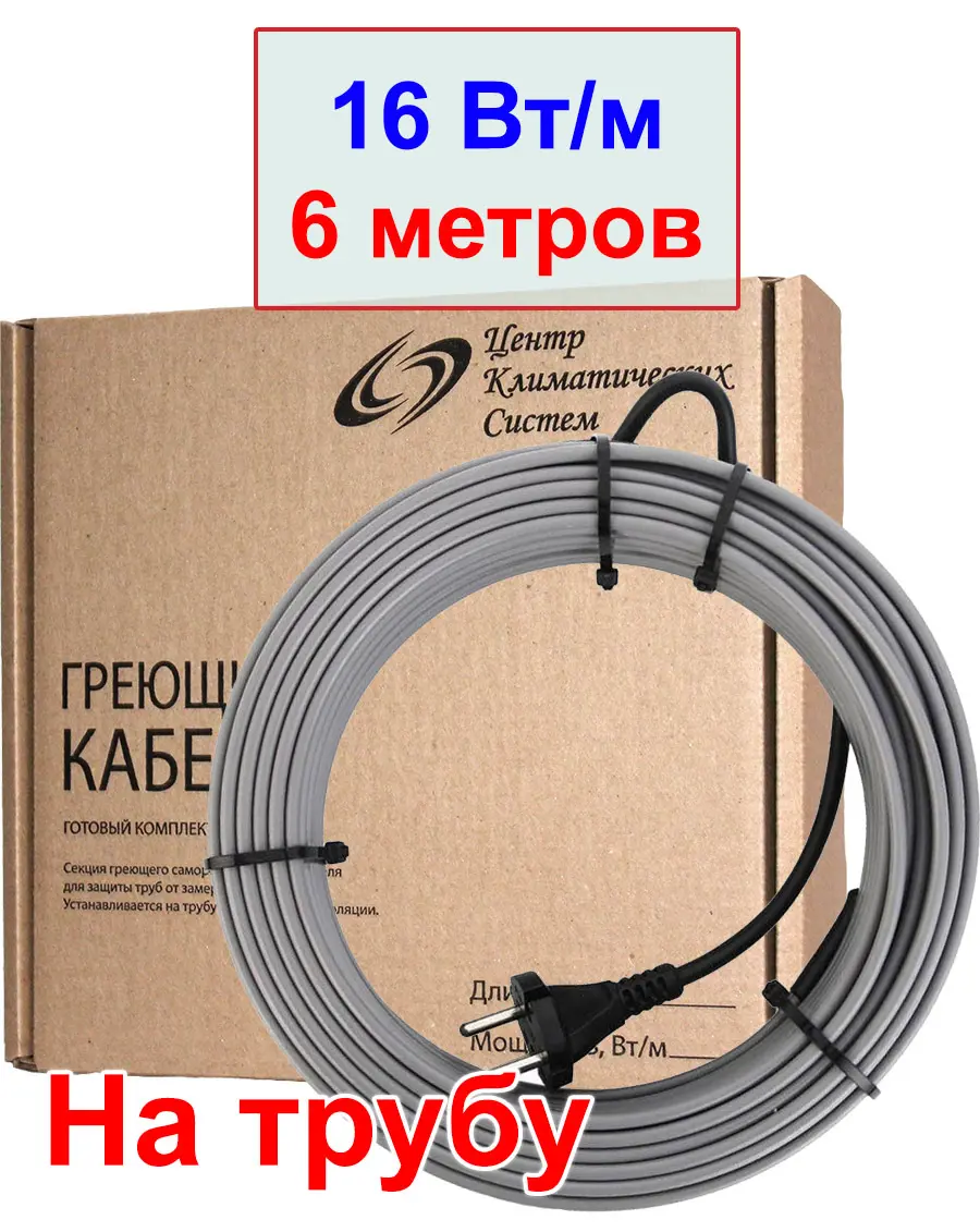 Изображение товара Греющий кабель для труб Decker SRL-16 6 м 96 Вт саморегулирующийся наружный