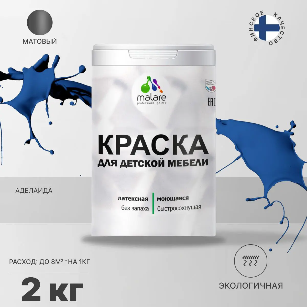 Изображение товара Молоре Латекс краска для мебели и интерьерных работ 2 л матовая белая