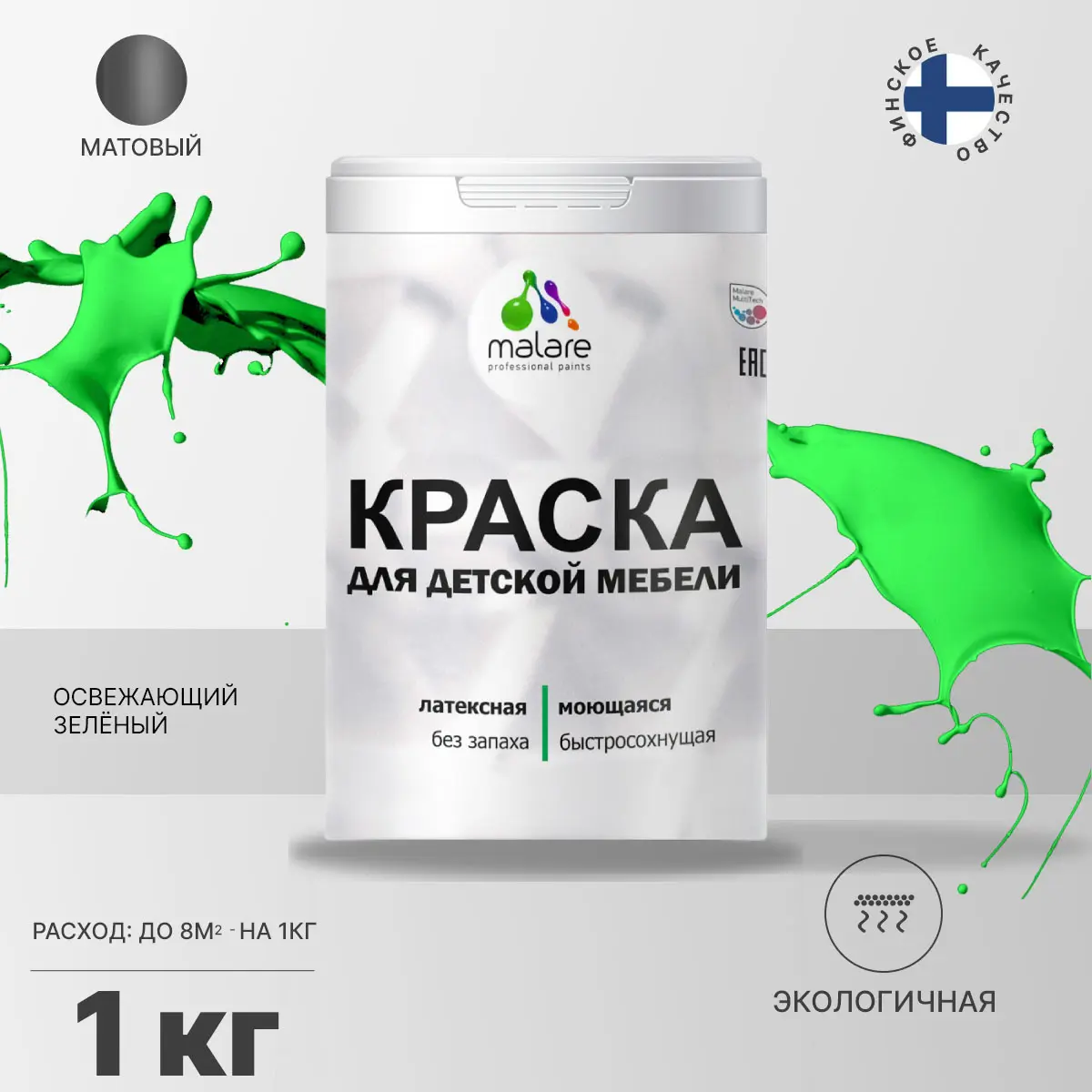 Изображение товара Краска для мебели из дерева Malare Latex моющаяся экологичная без запаха матовая цвет освежающий зеленый 1 л