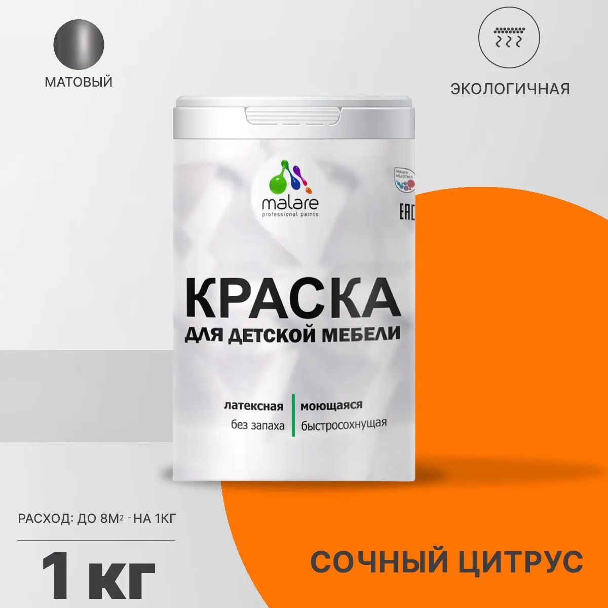 Изображение товара Краска для мебели из дерева Malare Latex моющаяся экологичная матовая 1 л