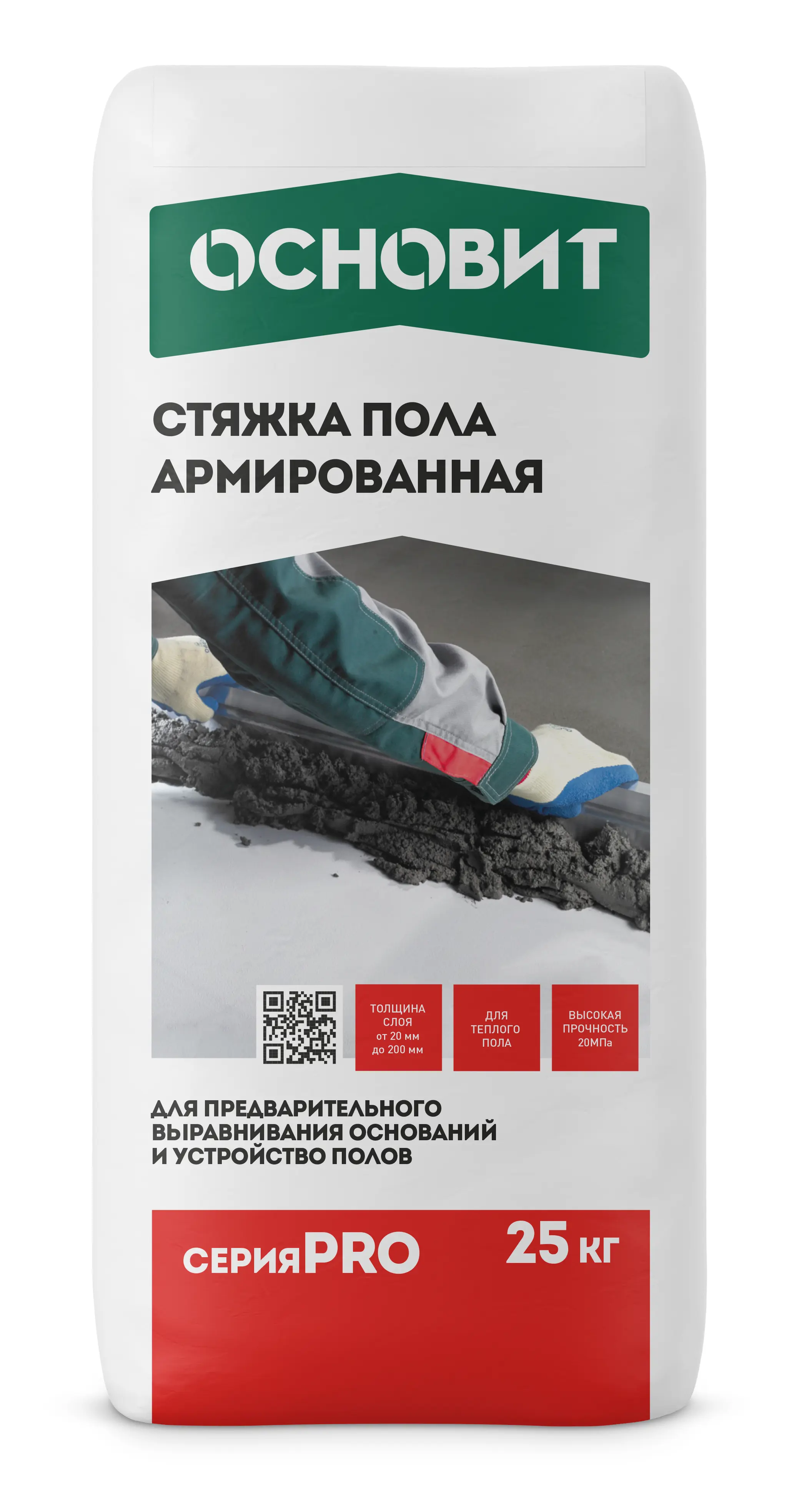 Изображение товара Стяжка пола Основит Pro 25 кг