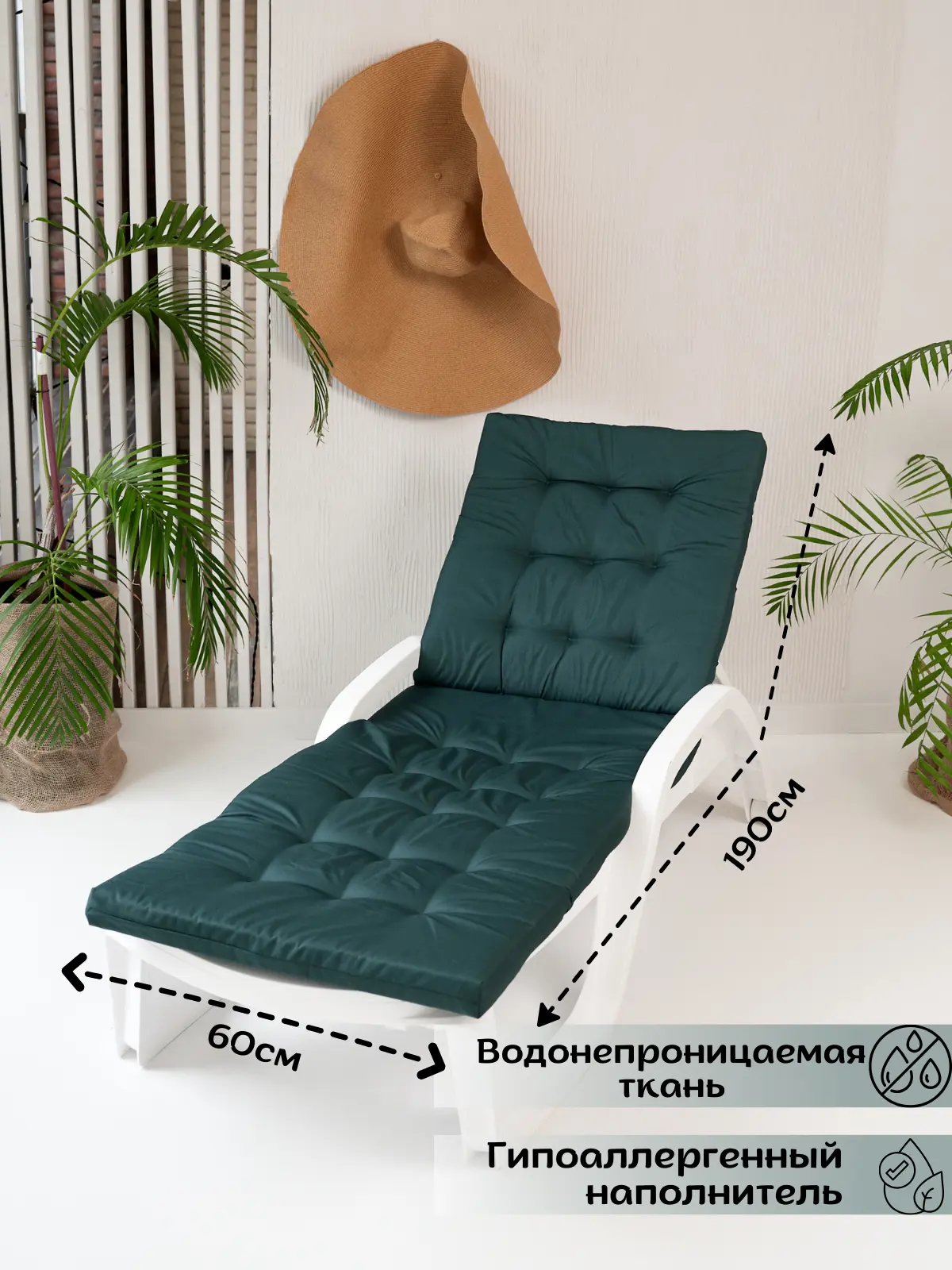 Изображение товара Матрас для лежака или шезлонга Everena Outdoor Tafting oxford green 190x60 см зеленый
