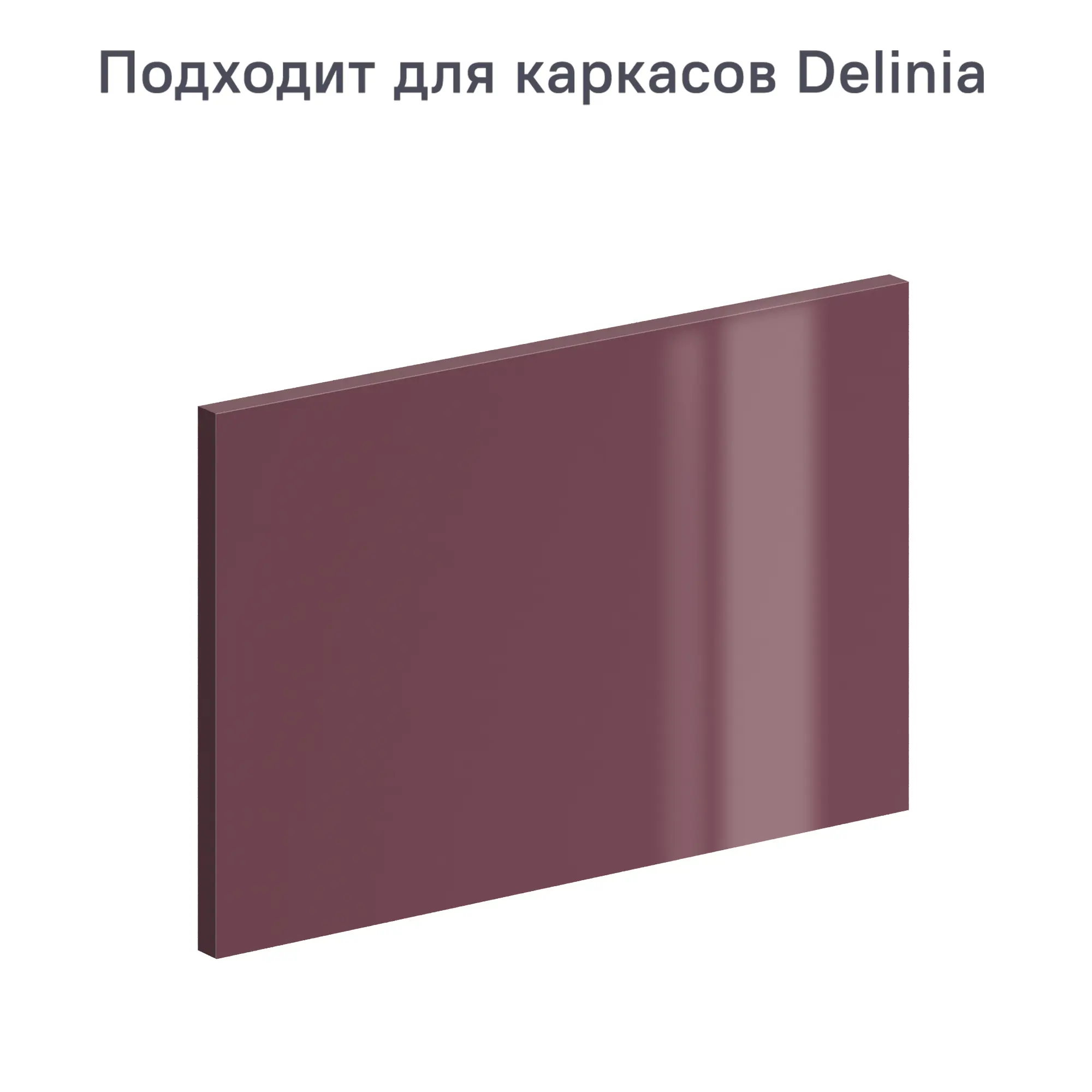 Изображение товара Фасад выдвижного ящика 39.7x25.3 см Alternative ДСП цвет марсала