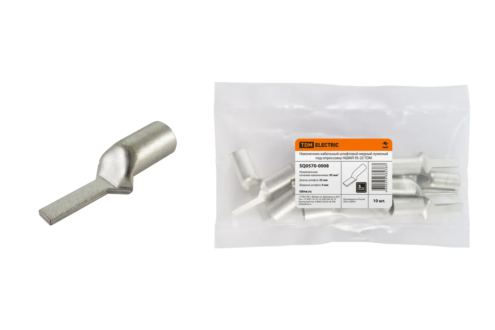 Изображение товара Наконечник кабельный Tdm electric НШМЛ 95-9x25