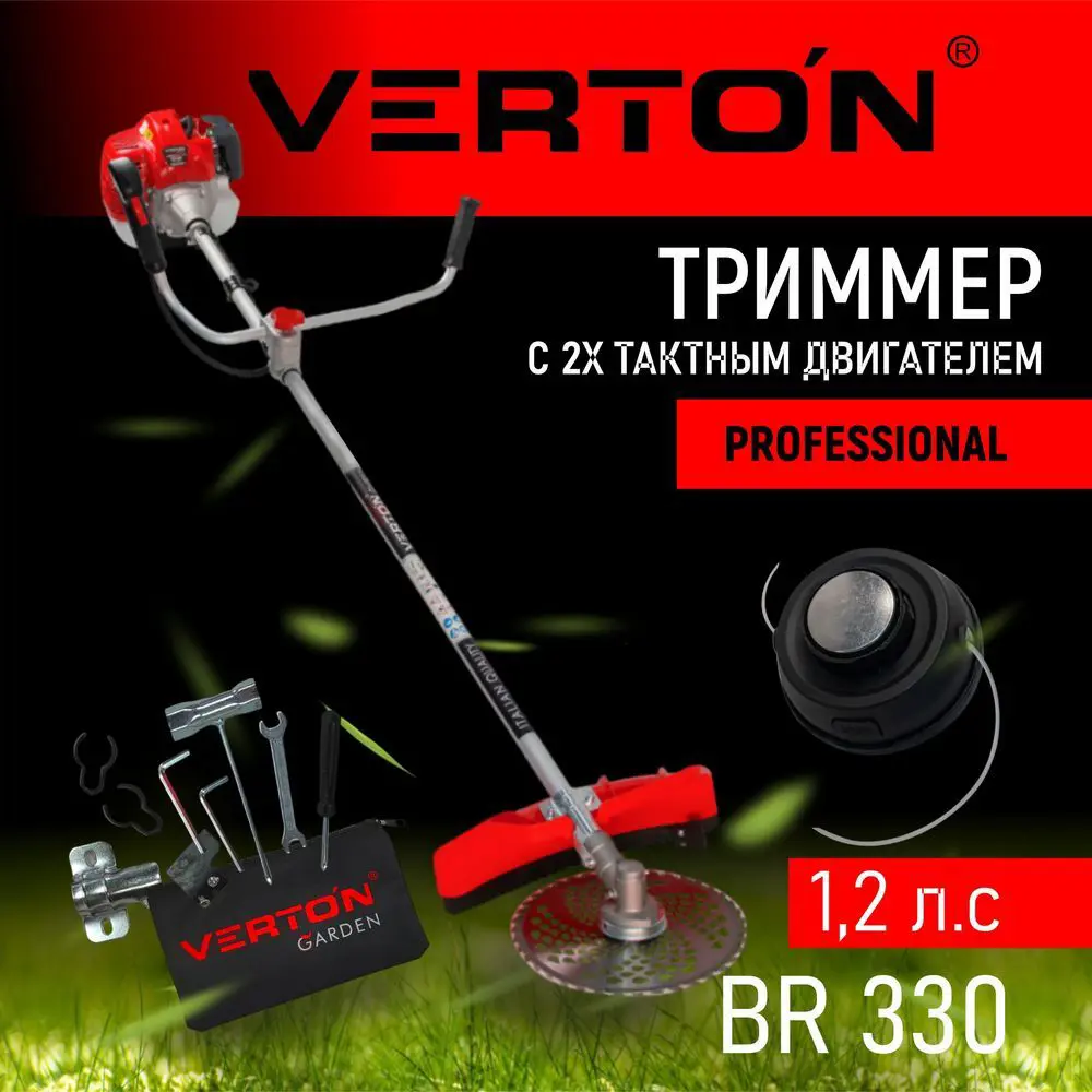 Изображение товара Триммер бензиновый Verton Br-330 professional 1.6 л.с.