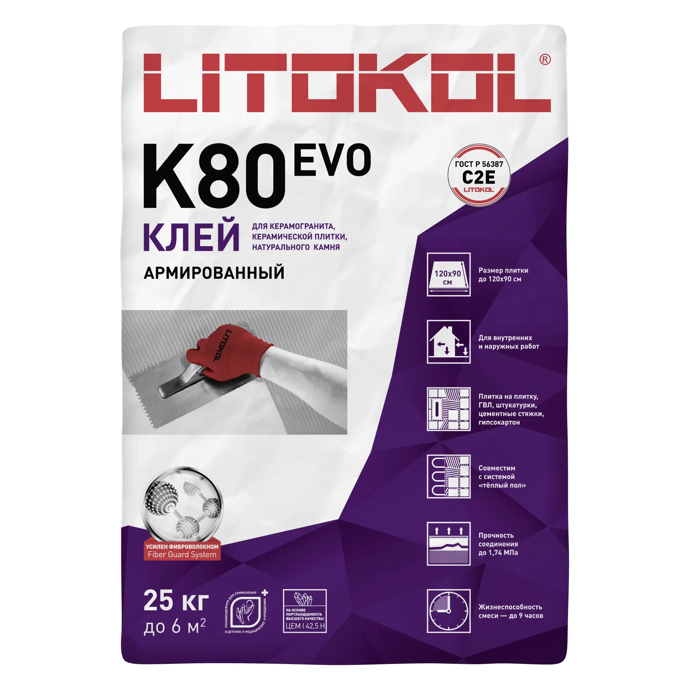 Изображение товара Клей для плитки Litokol Litoflex K80 25 кг - водо- и морозостойкий, эластичный