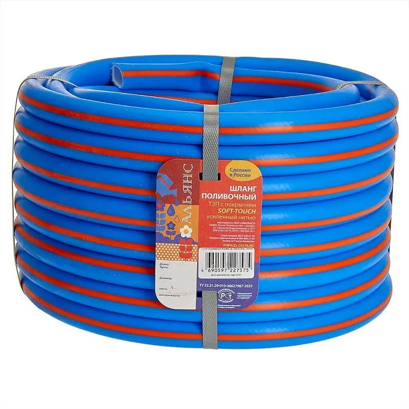 Изображение товара Шланг для полива Гидроагрегат Р1-00019321 d 19 мм 20 м ПВХ