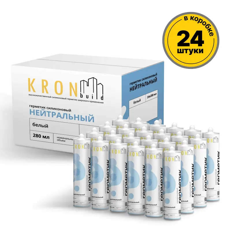 Изображение товара Герметик силиконовый нейтральный Kronbuild белый 280 мл 24 шт