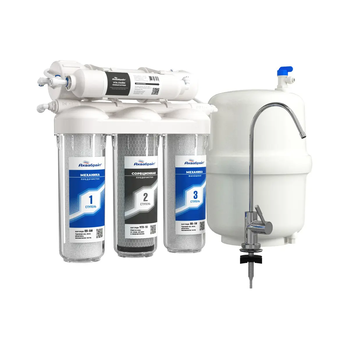 Изображение товара Система обратного осмоса Аквабрайт АБФ-Осмо-5 ПРОМО 12 л, 5 ступеней, качество и безопасность воды