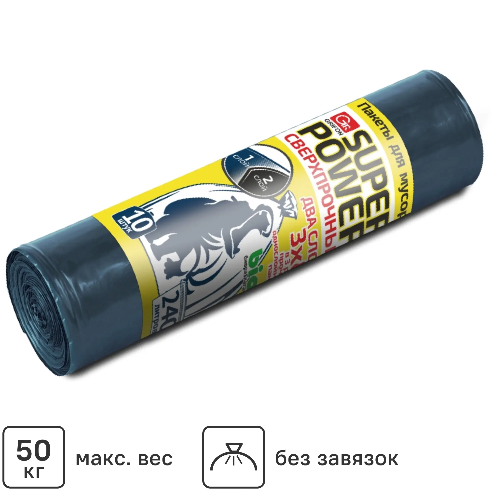 Изображение товара Мешки для мусора Grifon Super Power двухслойные 240 л цвет синий 90x 140 см 10 шт