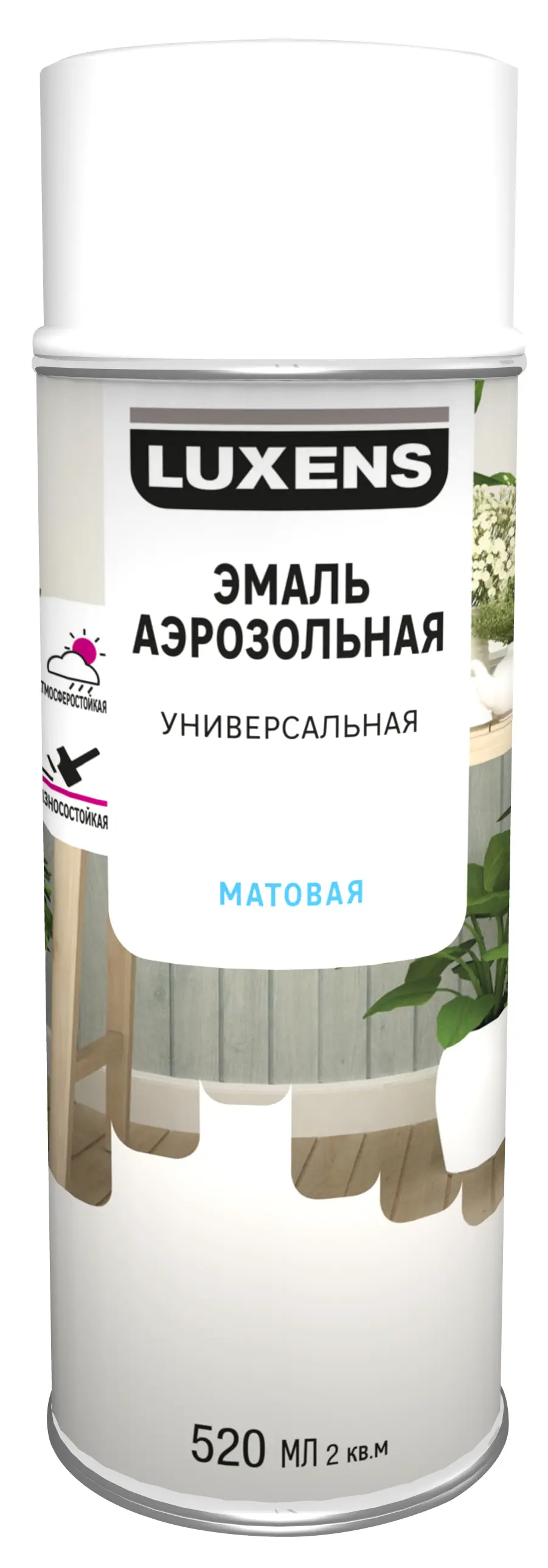 Изображение товара Эмаль аэрозольная Luxens матовая белая 520 мл универсальная для металла и дерева