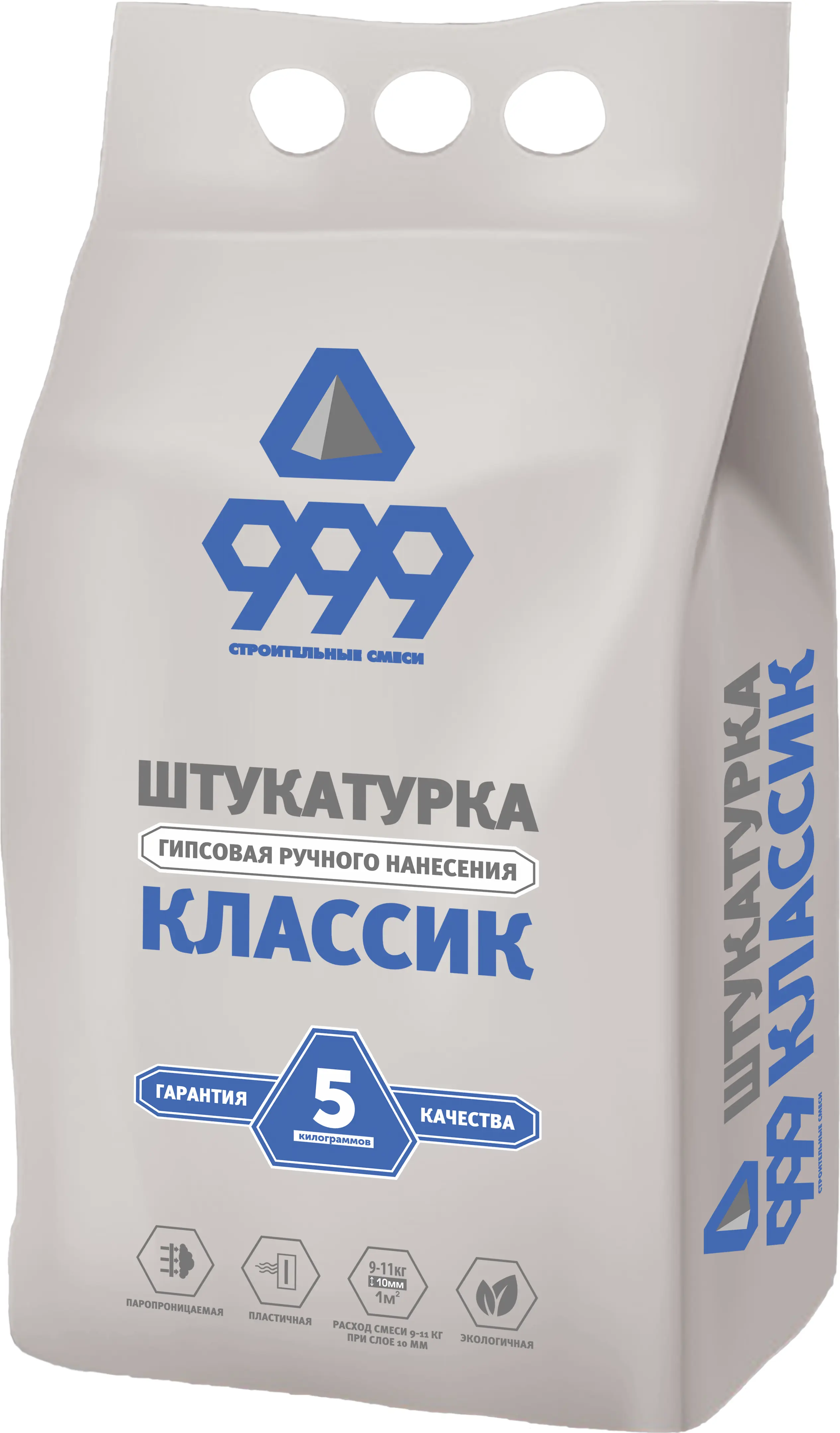 Изображение товара Штукатурка гипсовая 999 Классик 5 кг
