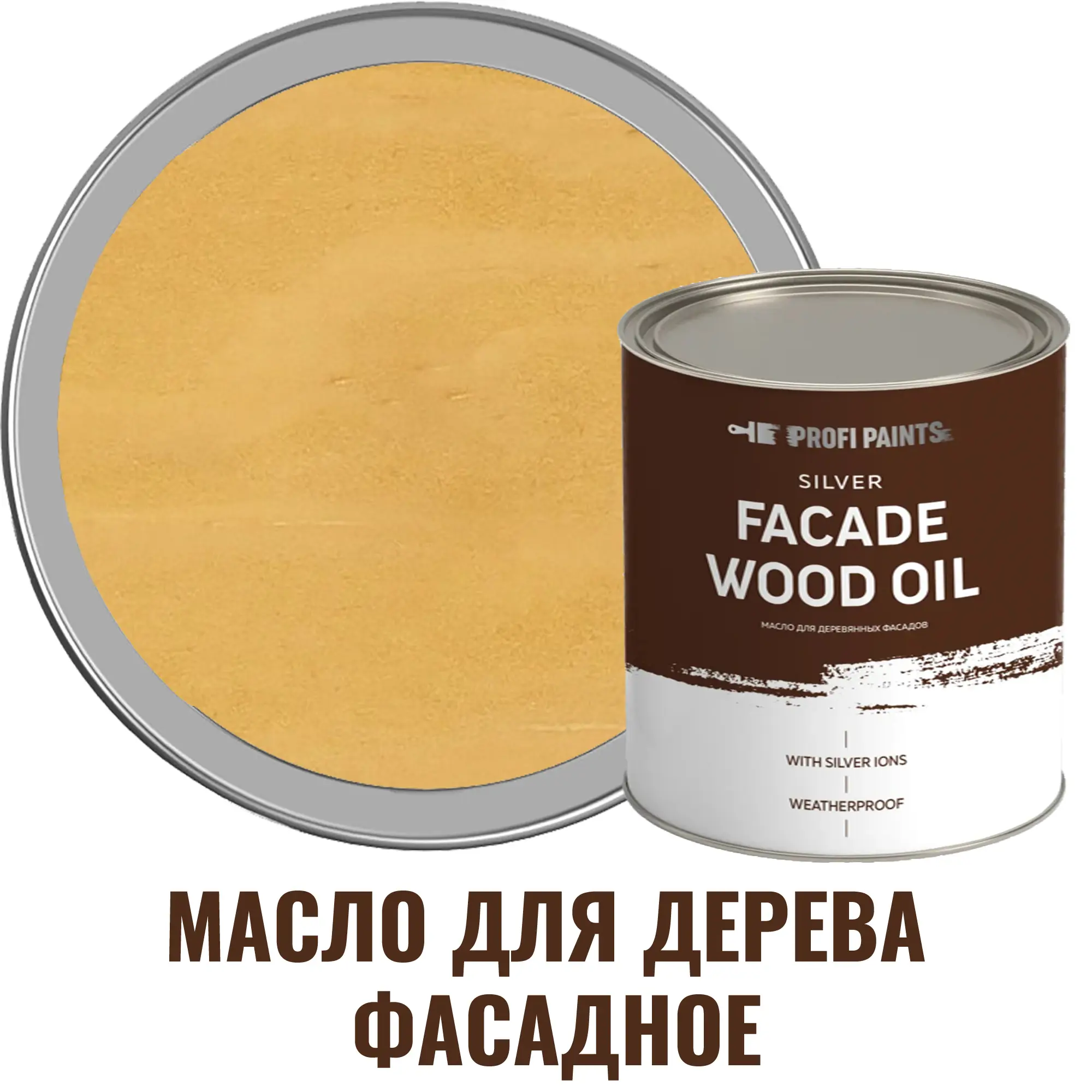 Изображение товара Масло для дерева PROFIPAINTS SILVER FASADE цвет кедр 0.9 л