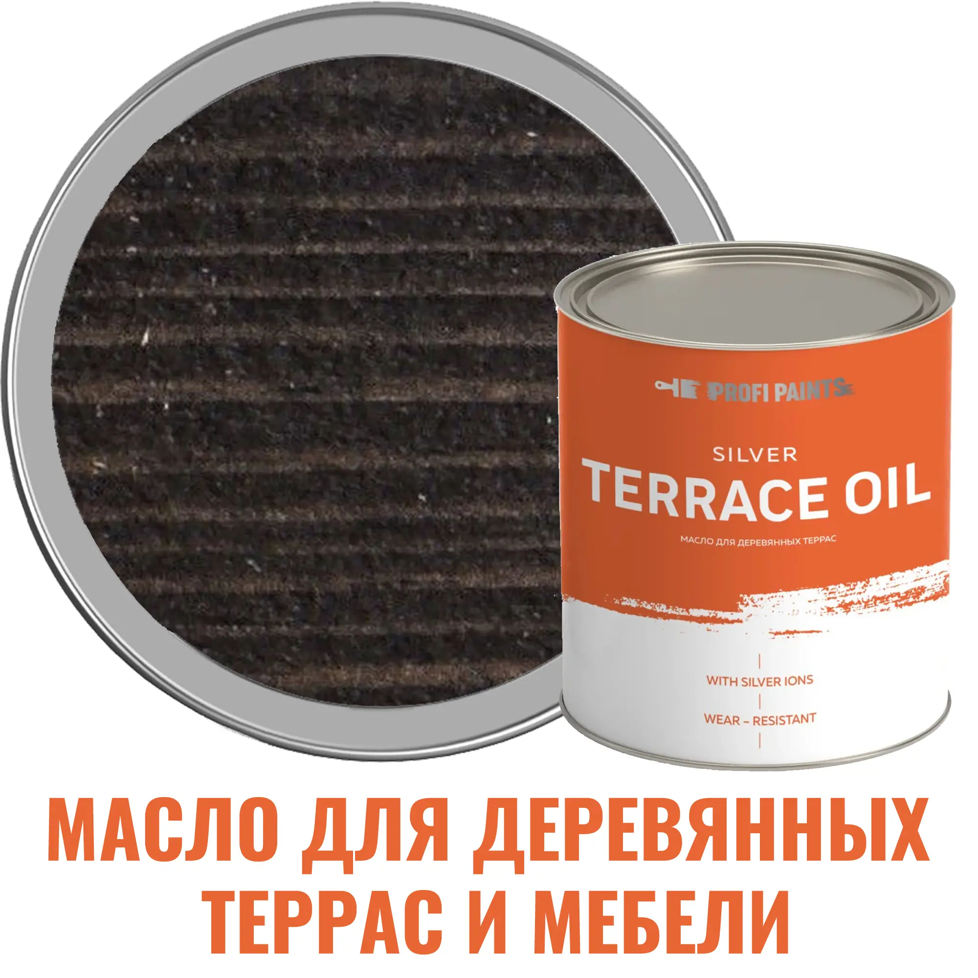 Изображение товара Масло для террас PROFIPAINTS SILVER TERRACE 0.9 л Венге защитное масло
