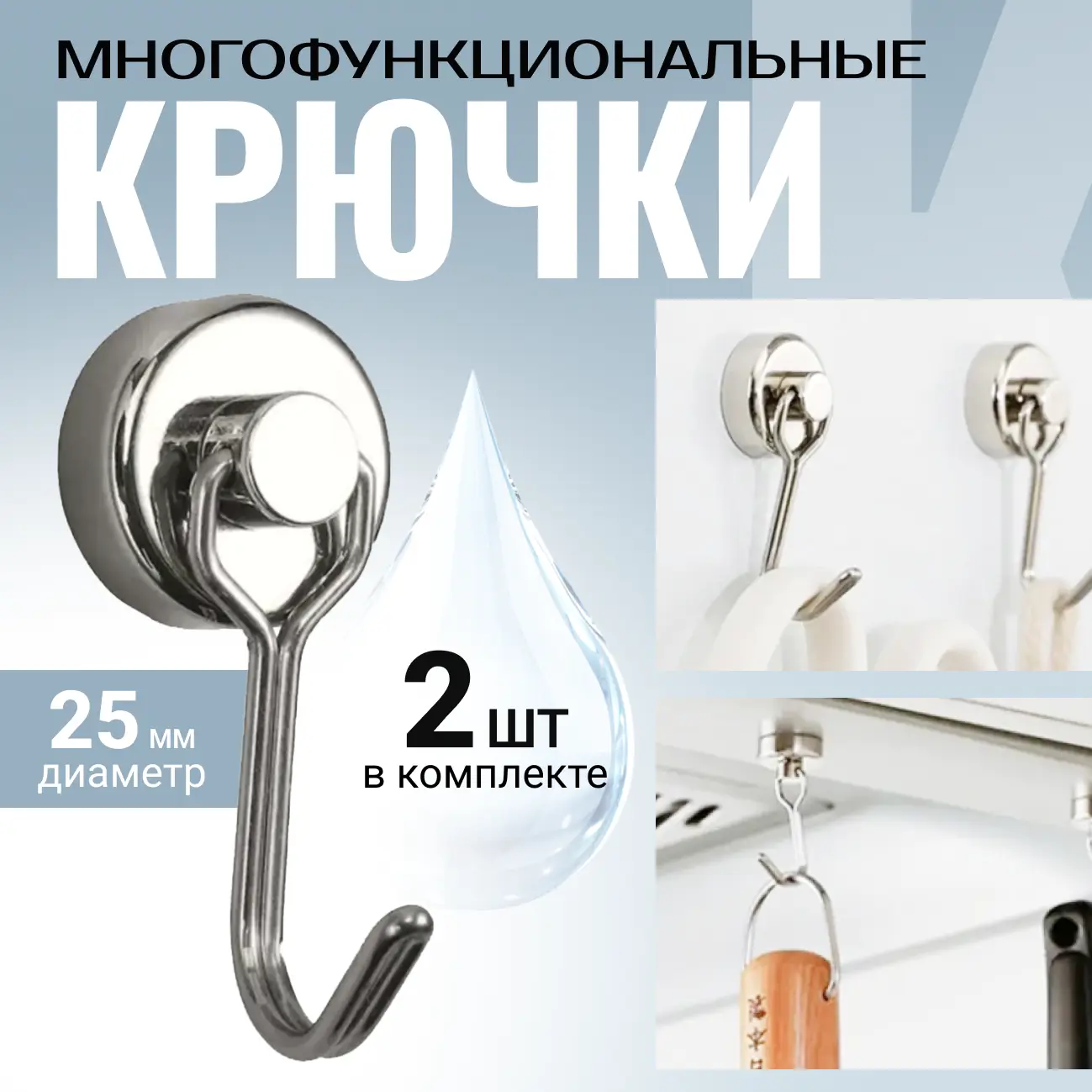 Изображение товара Поворотный крючок на магните Е-25 сила сцепления 3.5 кг упаковка 2 шт.