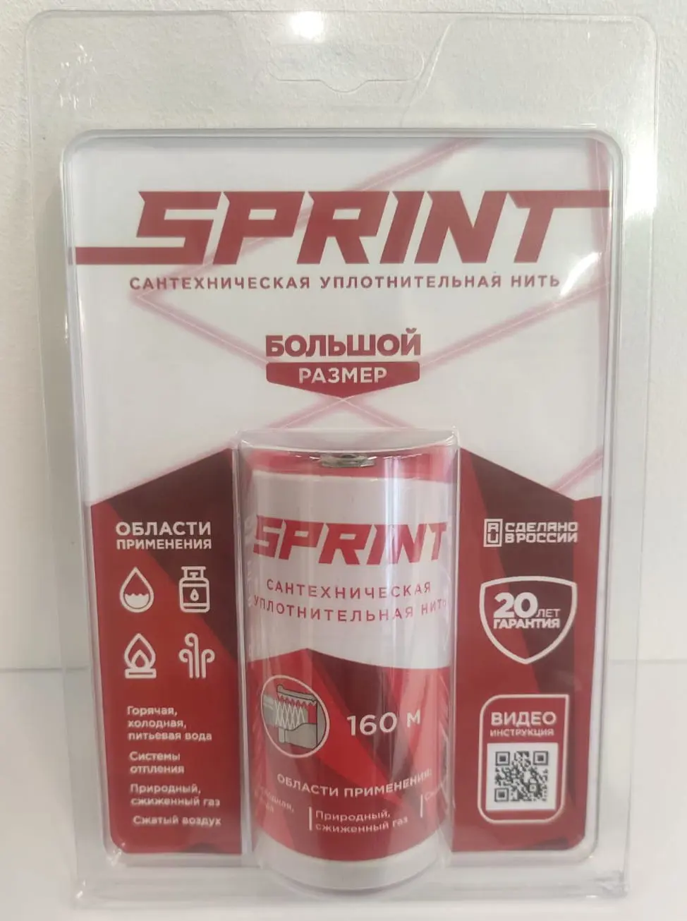 Изображение товара Нить уплотнительная Sprint 160 м для сантехнических работ