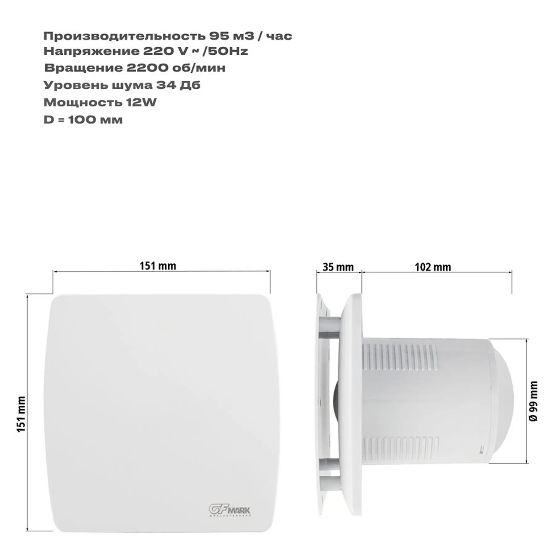 Изображение товара Вентилятор вытяжной Gfmark 5004 D99 мм 34 дБ 95 м³/ч обратный клапан цвет белый