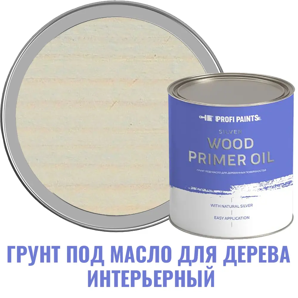 Изображение товара Грунт под масло для дерева PROFIPAINTS Silver Wood Primer Oil мята 0.9 л