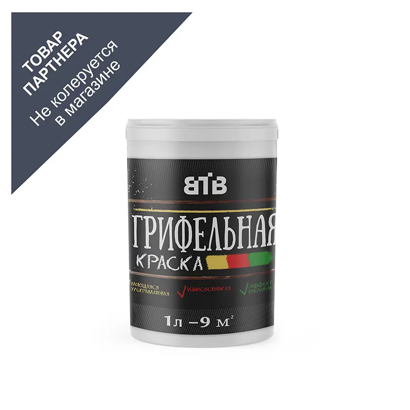Изображение товара Грифельная краска ВТВ 4178 на водной основе для внутренних и наружных работ 1 л