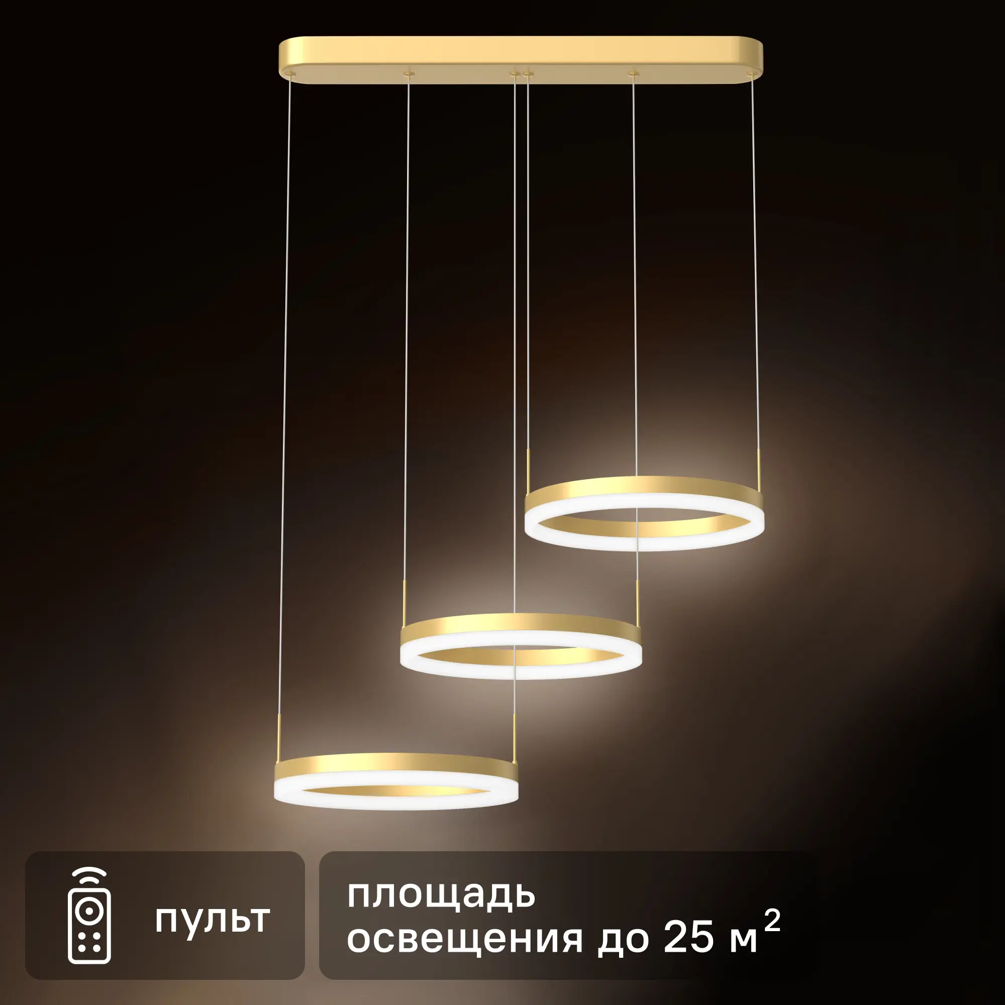 Изображение товара Люстра потолочная светодиодная диммируемая Ritter Rivo 52090 4 с д/у 72 Вт 17 м² 2700К-6500К цвет белый/золотой