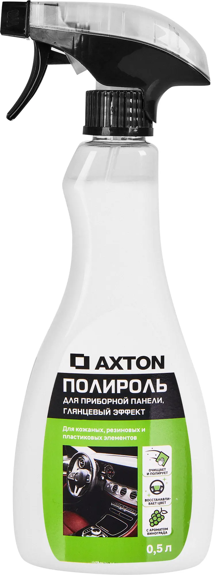 Изображение товара Полироль для приборной панели Axton Shine 0.5 л