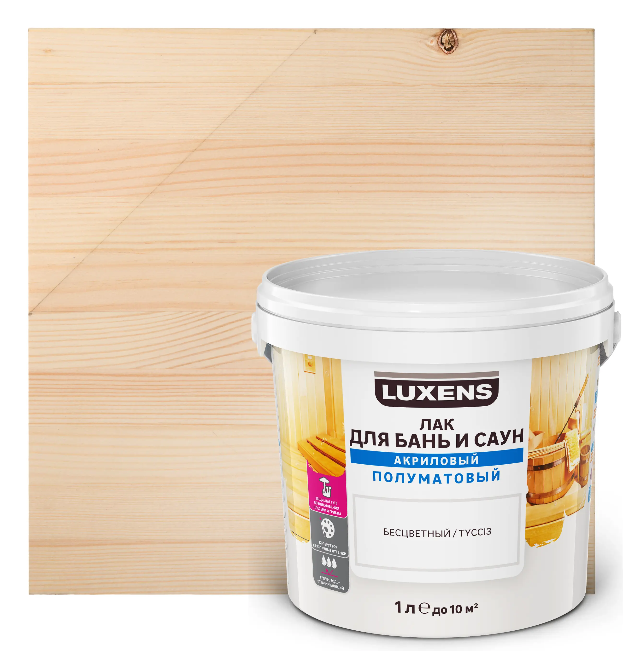 Изображение товара Лак для бань и саун водный Luxens полуматовый 1 л бесцветный защитный