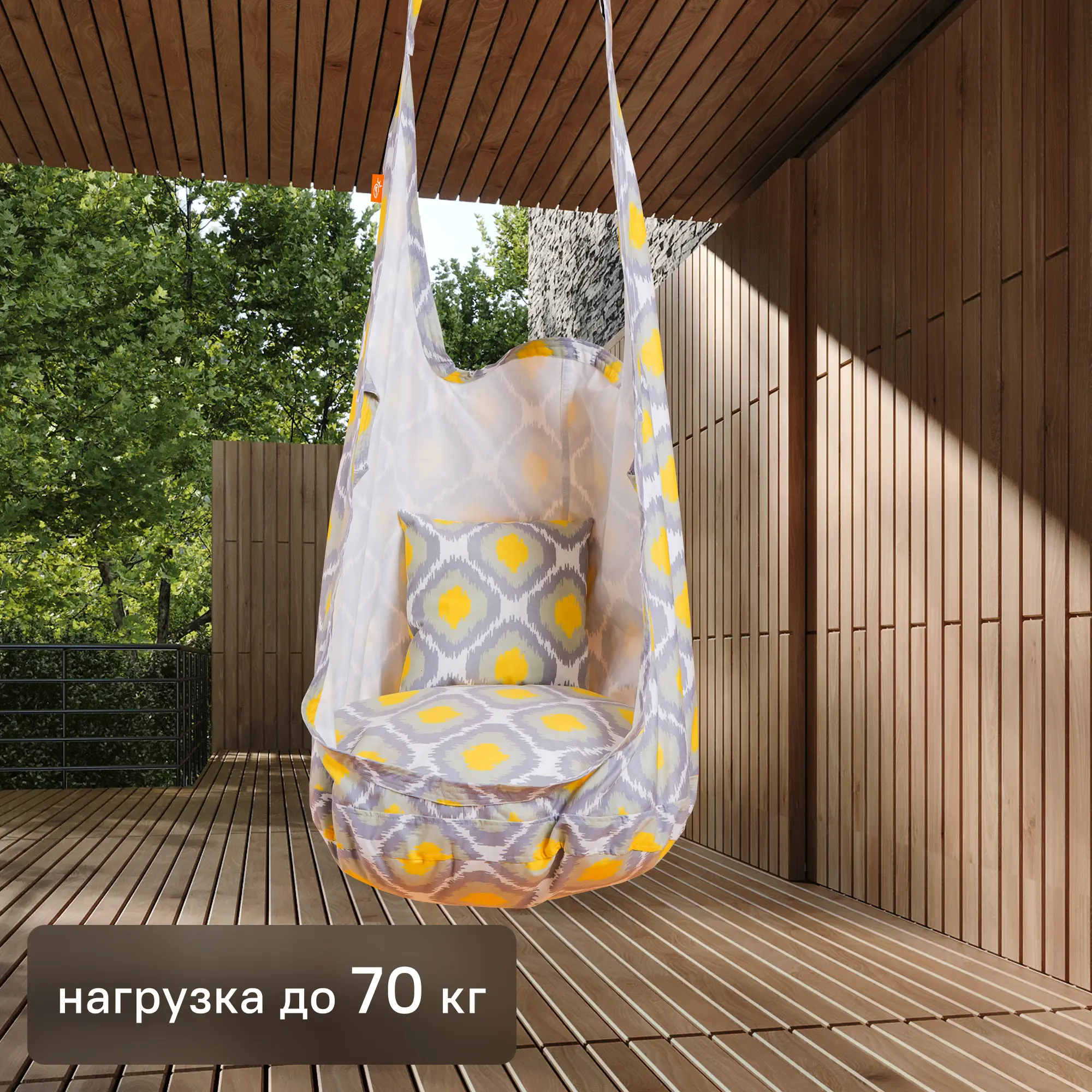 Изображение товара Кресло подвесное 2-х местное (до 70 кг) желтый/ белый
