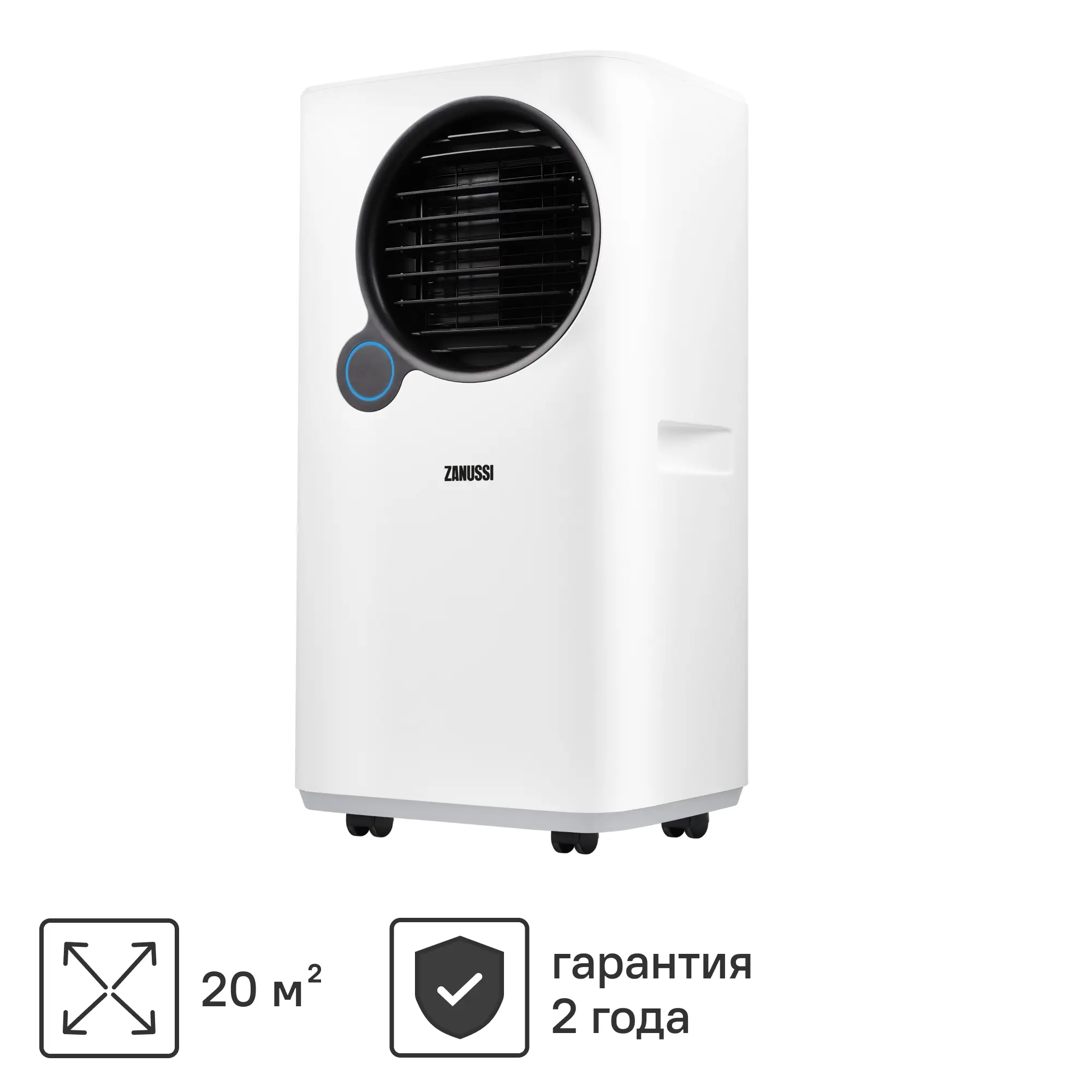 Изображение товара Мобильный кондиционер Zanussi ZACM-07 UPW/N6 серия Eclipse охлаждение белый черный