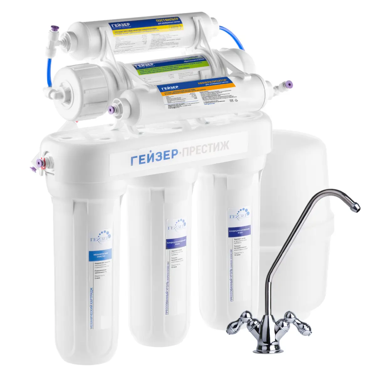 Изображение товара Система обратного осмоса Гейзер Престиж М 4 ступени бак 12 л с минерализатором