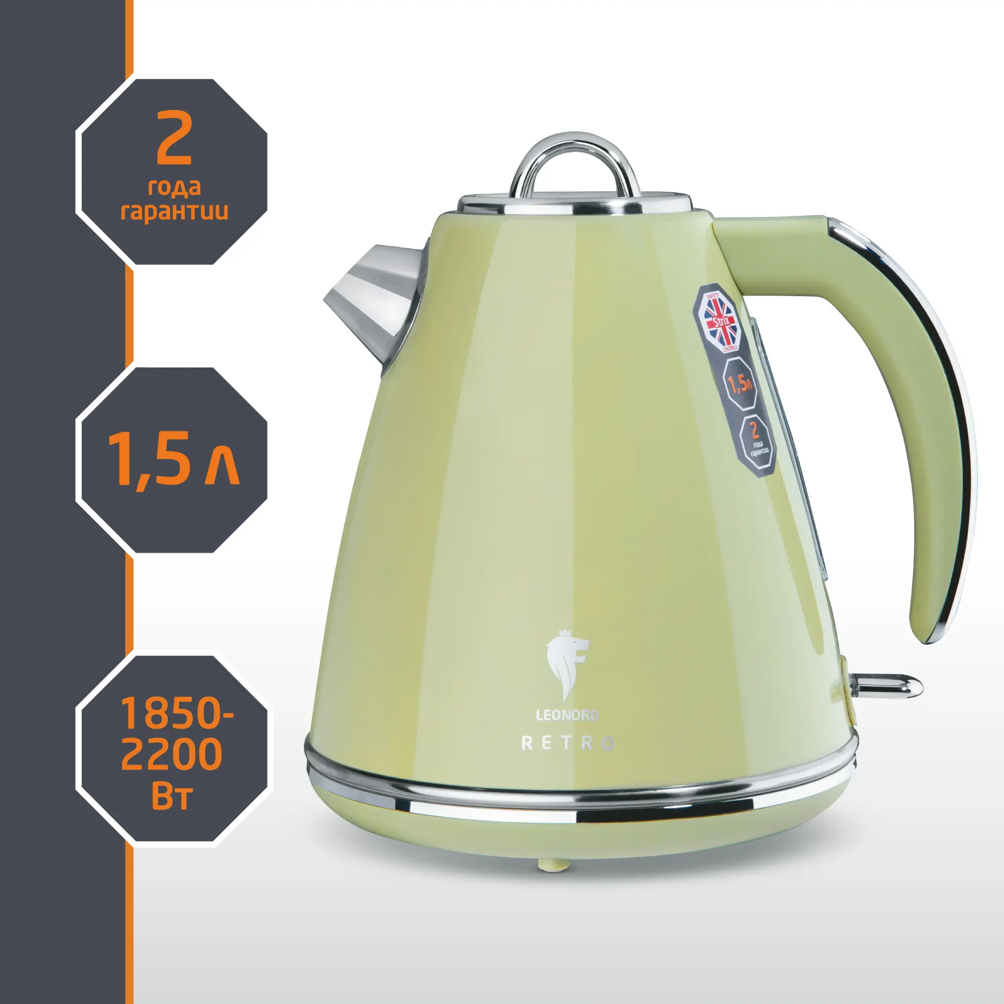 Изображение товара Электрический чайник Leonord LE-1906/2 Retro 1.5л зеленый с 360 поворотом и защитой
