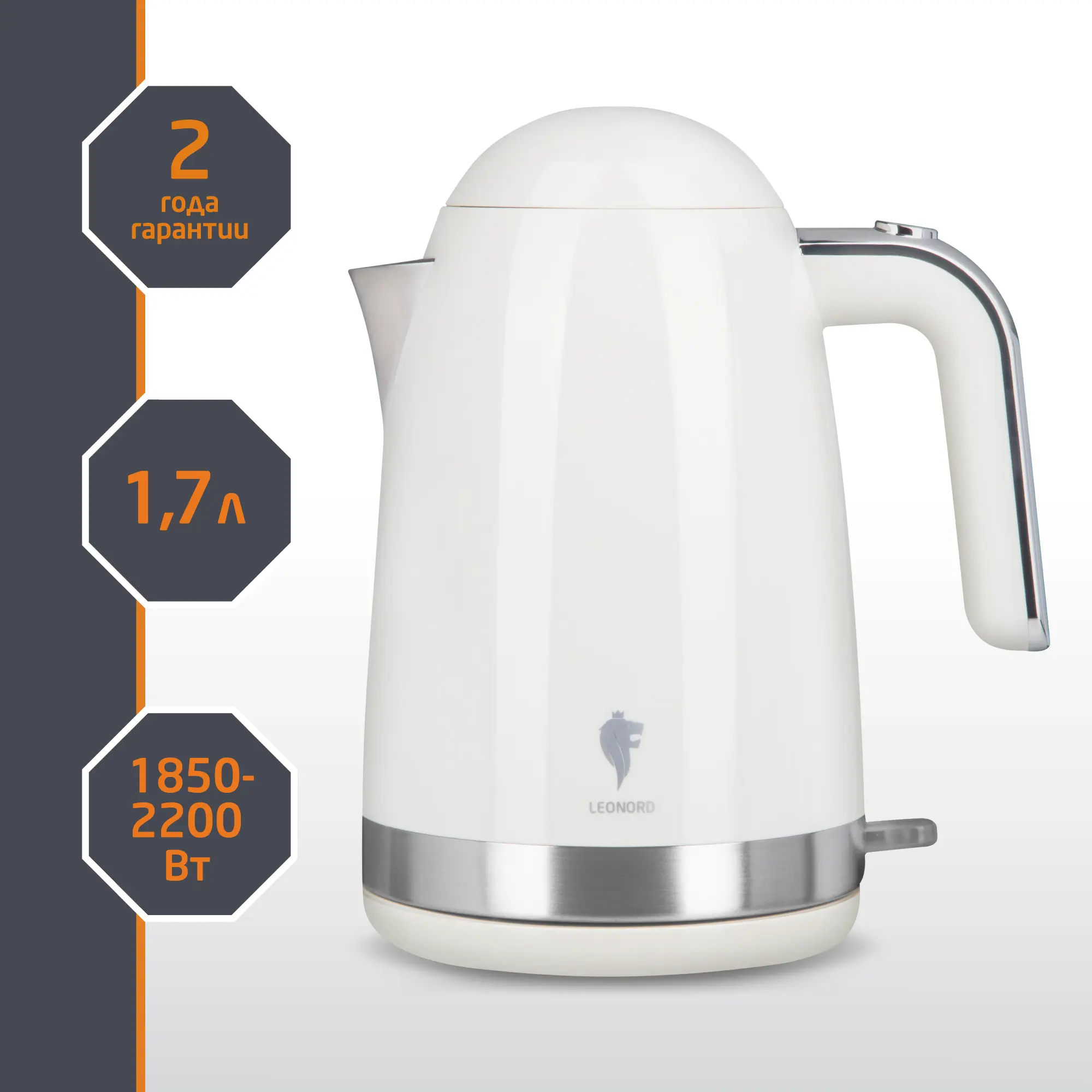 Изображение товара Электрический чайник Leonord LE-1515 1,7л нержавеющая сталь кремовый