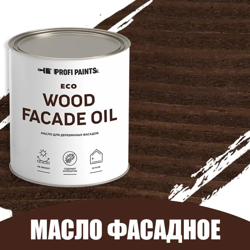 Изображение товара Масло для наружных деревянных фасадов Profipaints Eco Wood Facade Oil 2.7л Темный орех