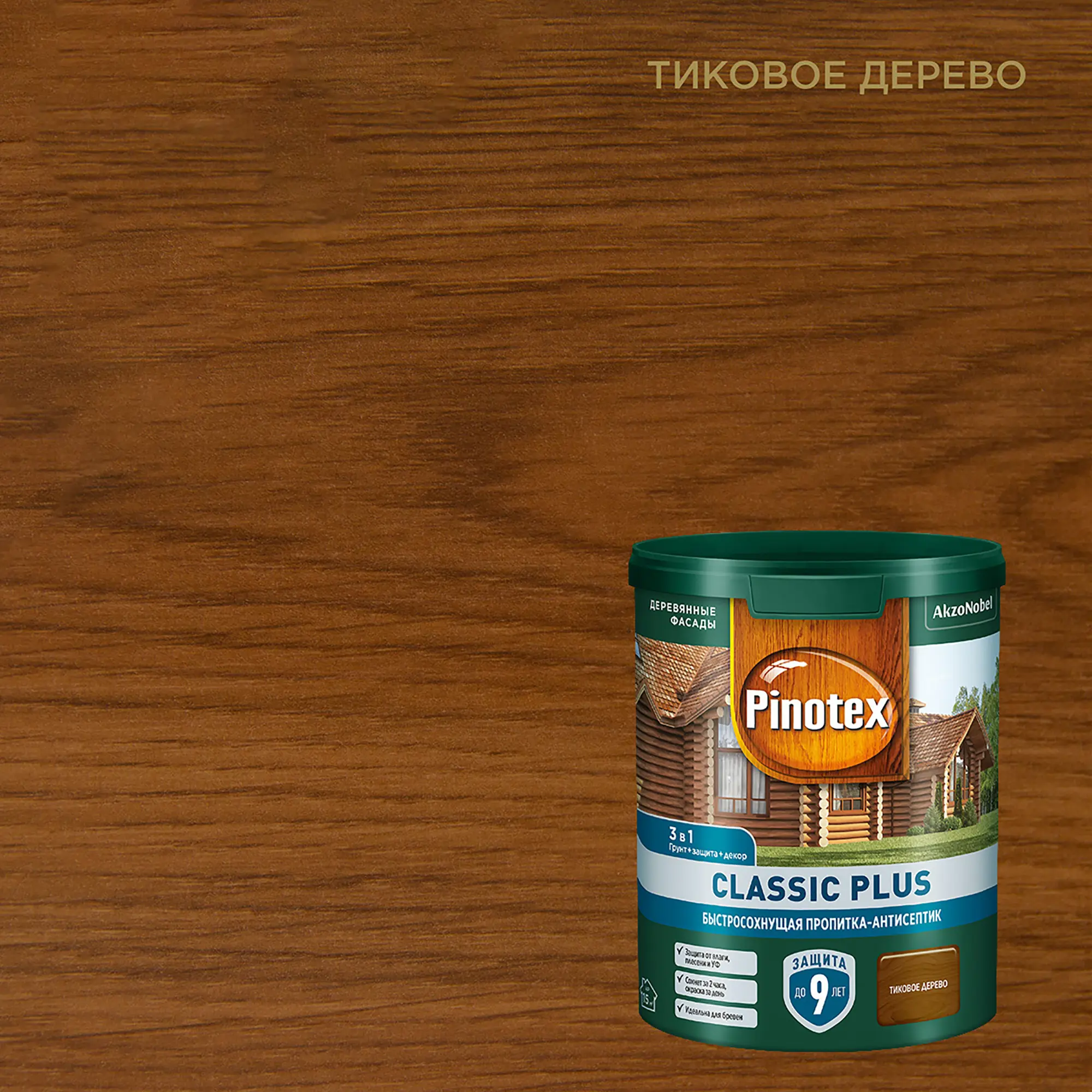 Изображение товара Пропитка Pinotex Classic Plus на водной основе тик 0.9 л для фасадных работ