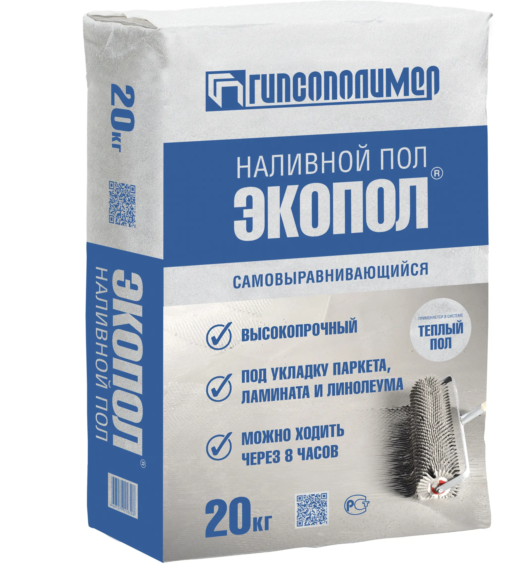 Изображение товара Наливной пол Гипсополимер Экопол 20 кг