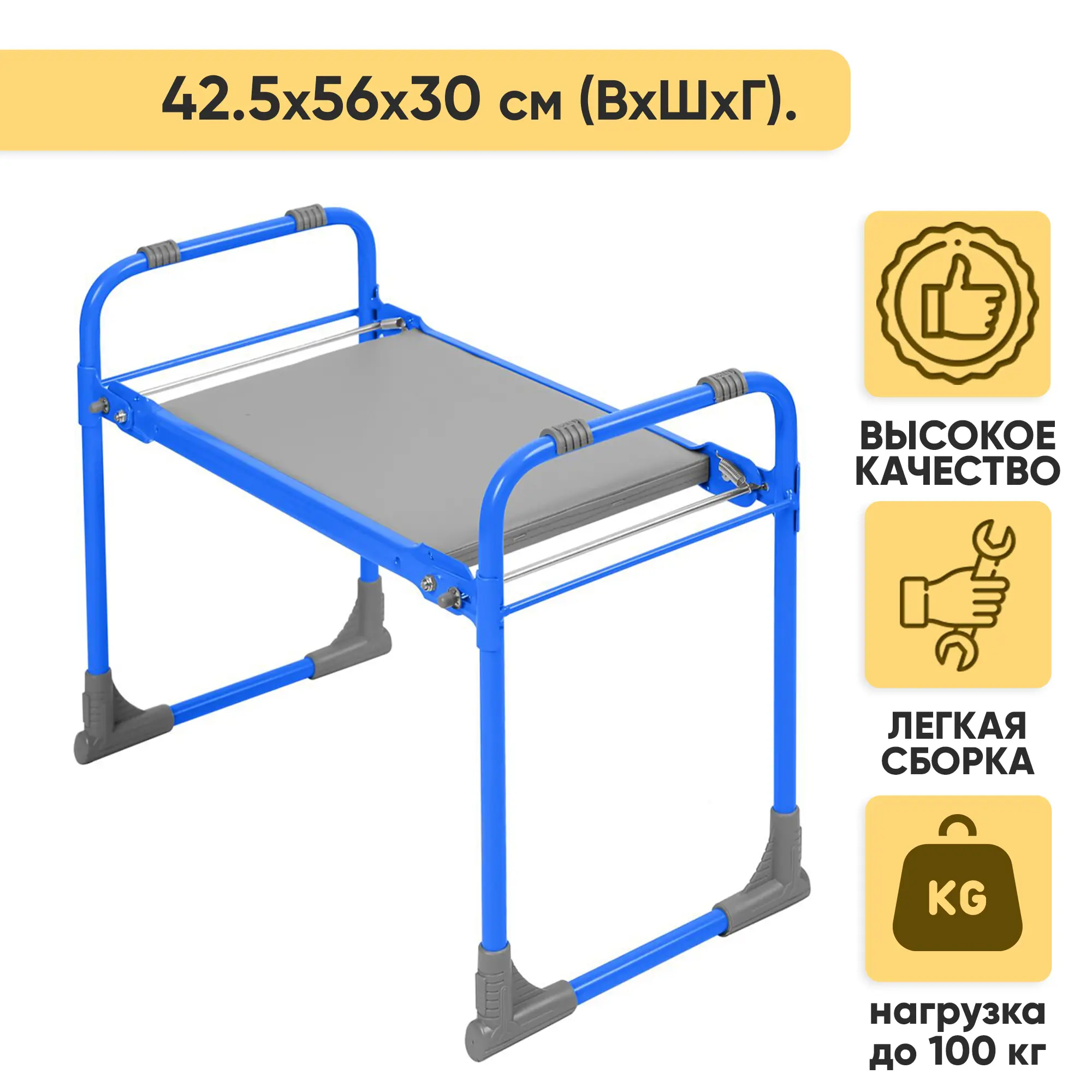 Изображение товара Скамья садовая Nika 309447 56 см x 30 см x 42.5 см сталь синий