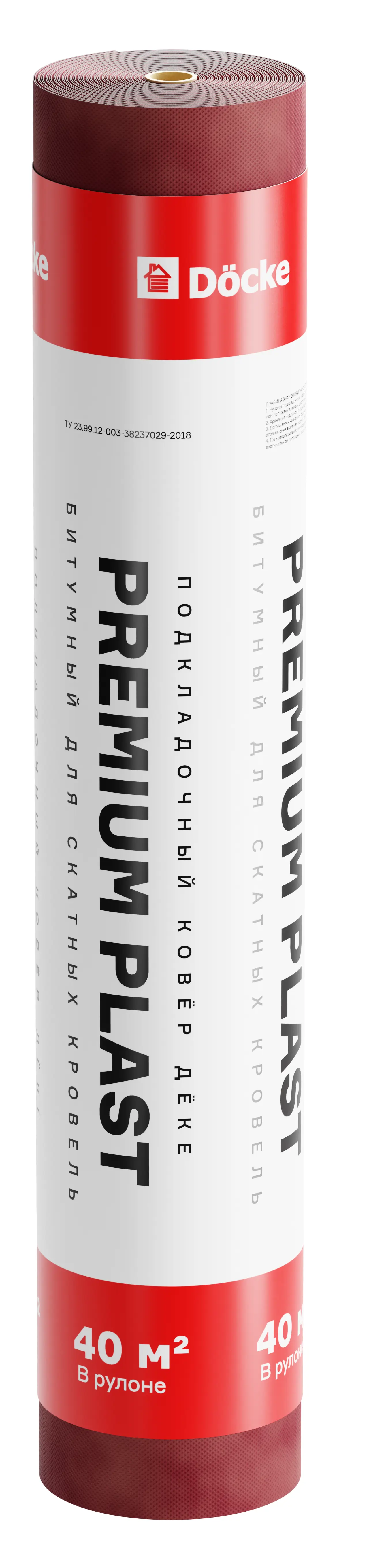 Изображение товара Подкладочный ковер Döcke Premium Plast 40 м² для гидроизоляции