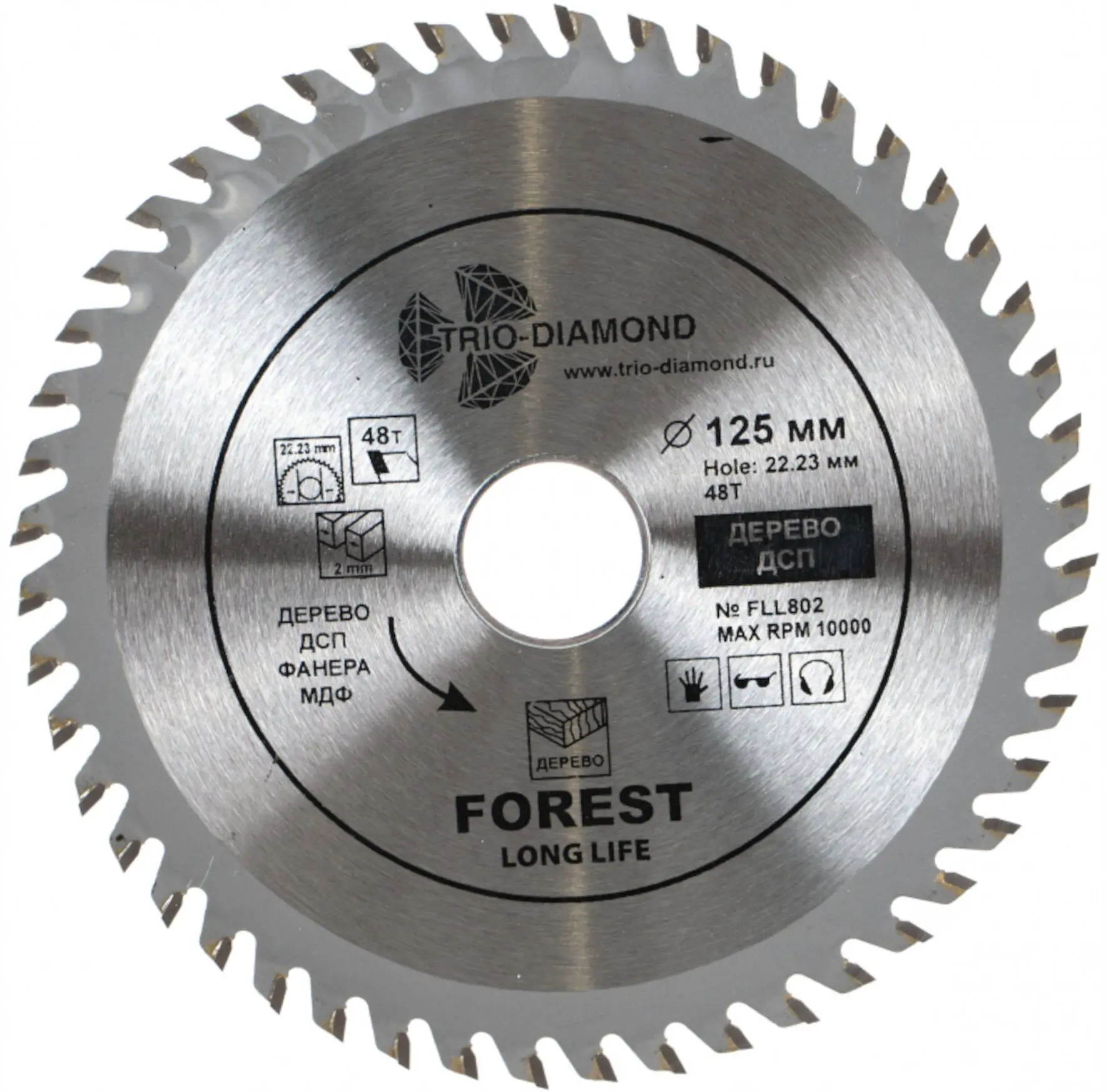 Изображение товара Диск пильный по дереву Trio-Diamond FLL802 48Т 125x22.23x2 мм