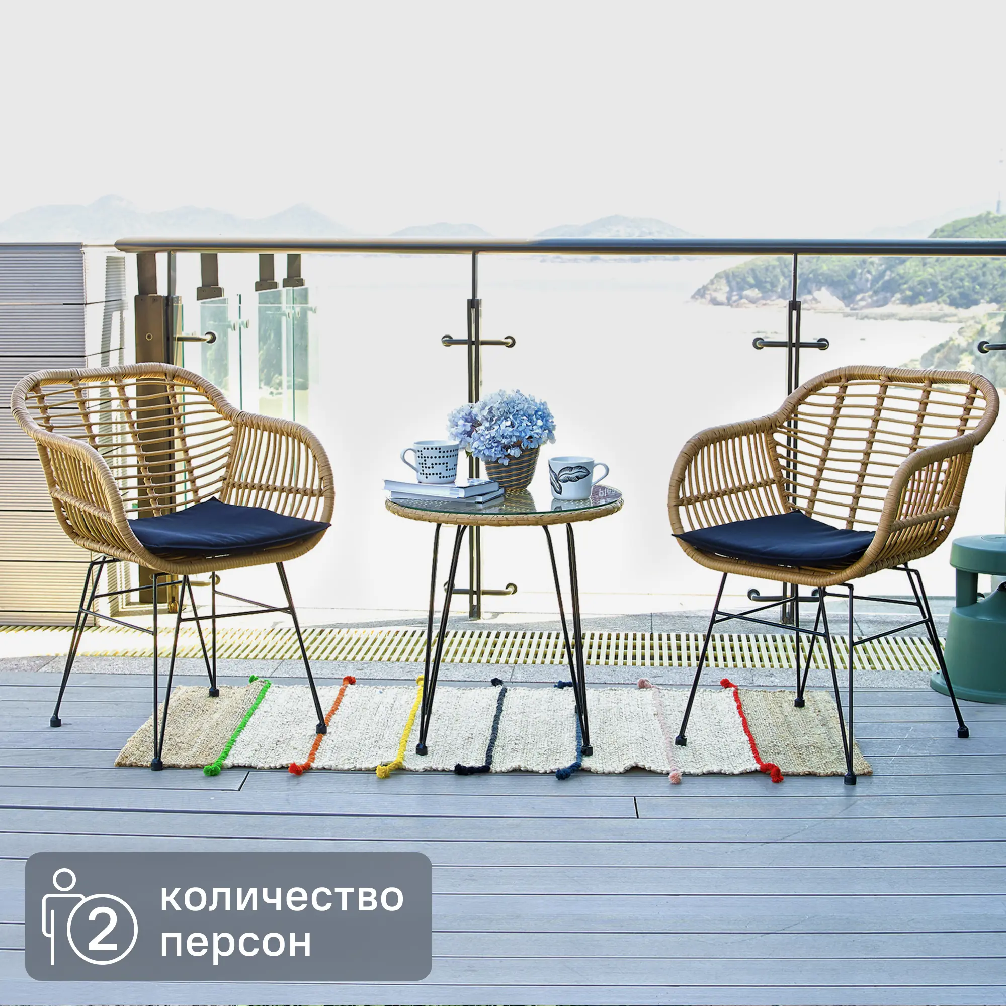 Изображение товара Набор садовой мебели для обеда Адриан GS008 из искусственного ротанга бежевый