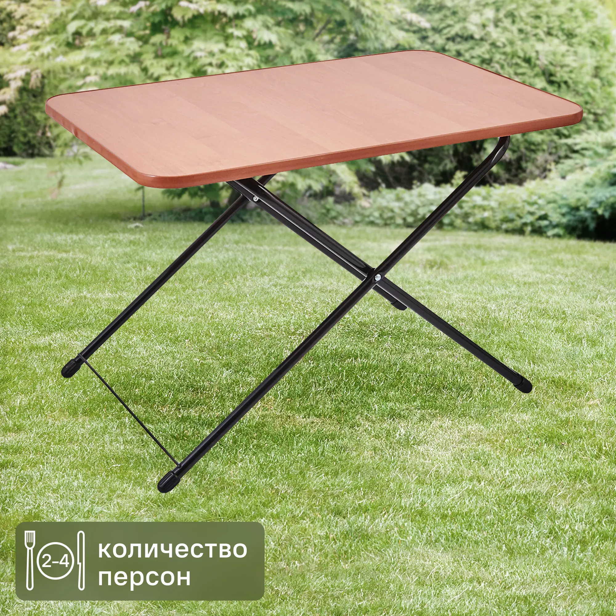 Изображение товара Стол туристический складной АРТ ТСТ 50x75 см металл бежевый