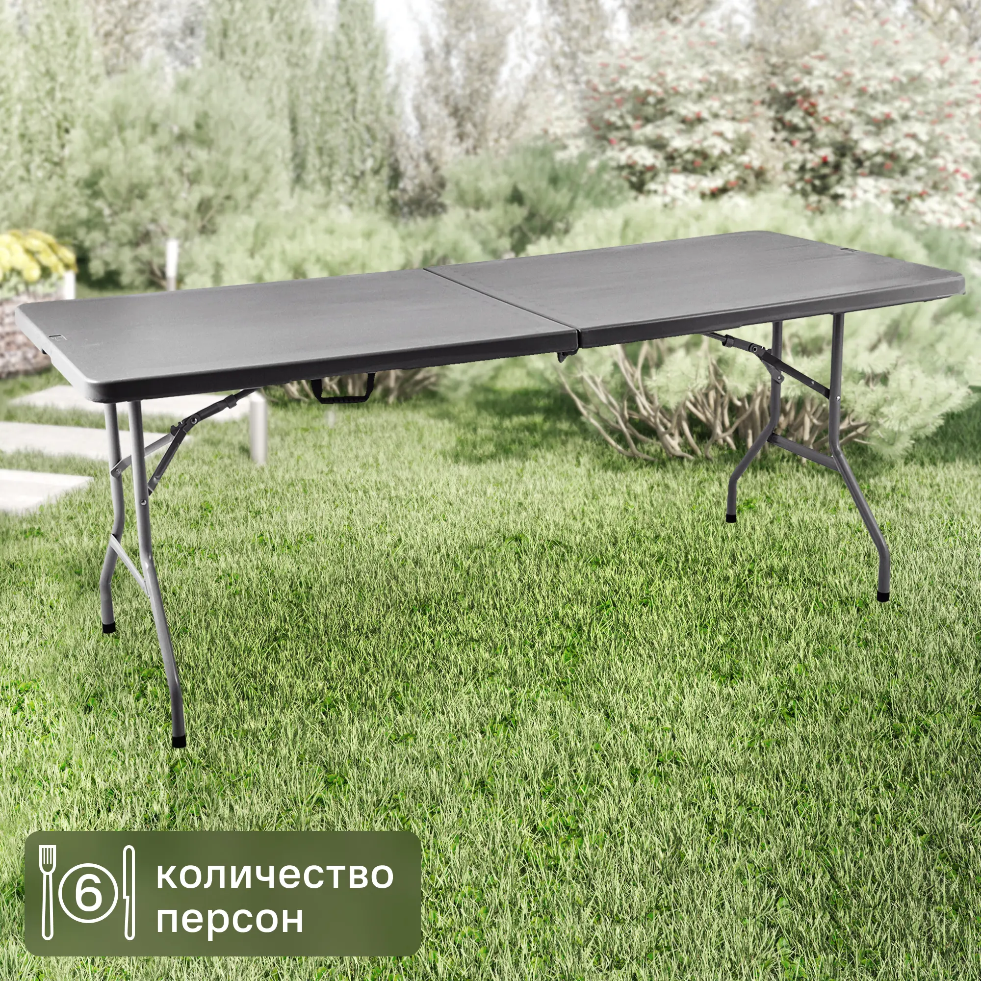 Изображение товара Садовый стол прямоугольный Сатурн СТР180 разборный 76x74x183 см