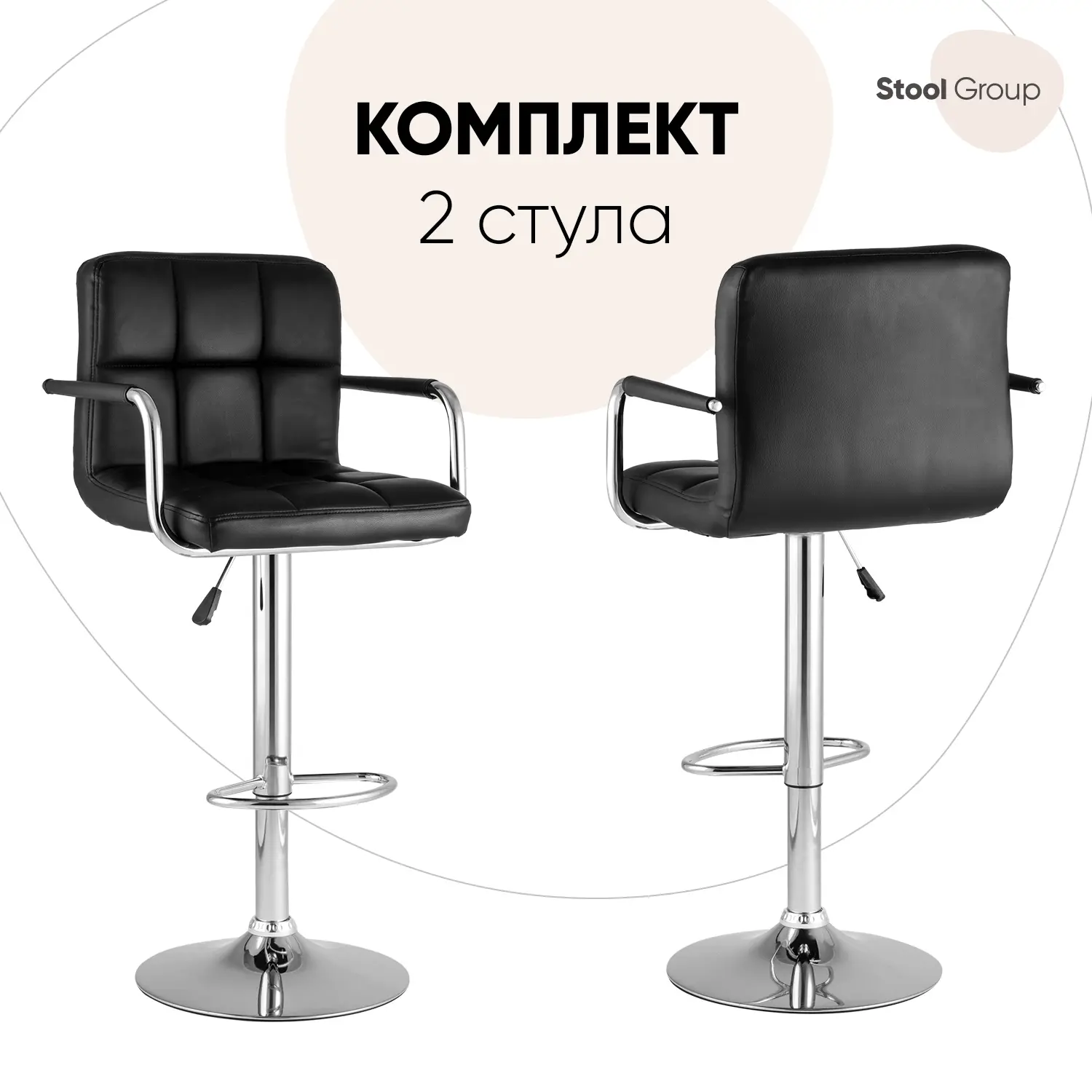 Изображение товара Барный стул Стул груп Мастера малави lite 39.5x108x35 см цвет черный