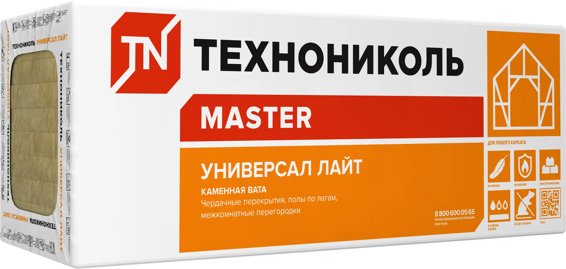 Изображение товара Утеплитель Технониколь Универсал Лайт 50 мм 8 шт 600x1200 мм 5.76 м²