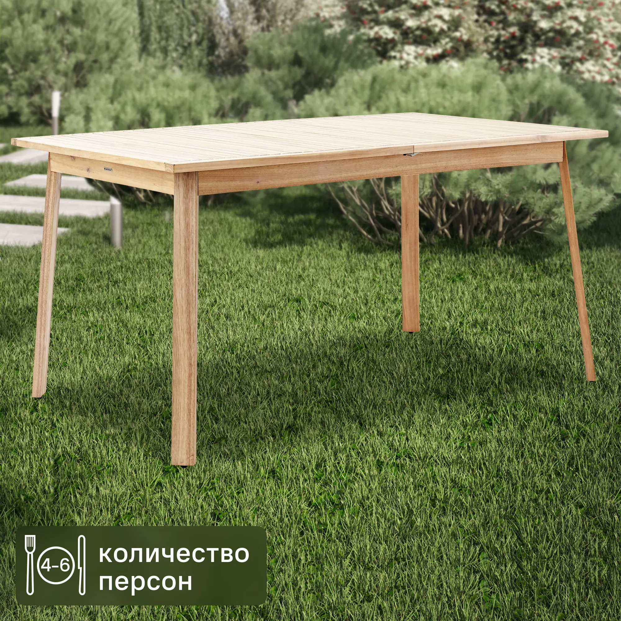 Изображение товара Раздвижной садовый стол Naterial Solis Butterfly из акации 150-200 см для 6 гостей