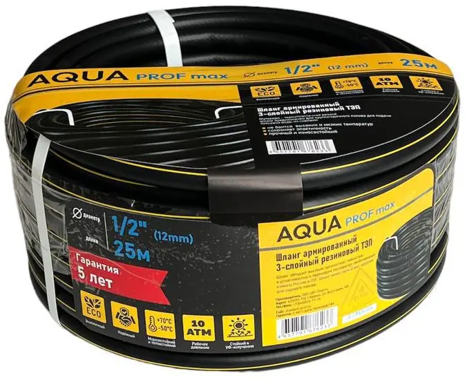 Изображение товара Шланг для полива Стандарт Проф AquaProf 12 мм 25 м термоэластопласт