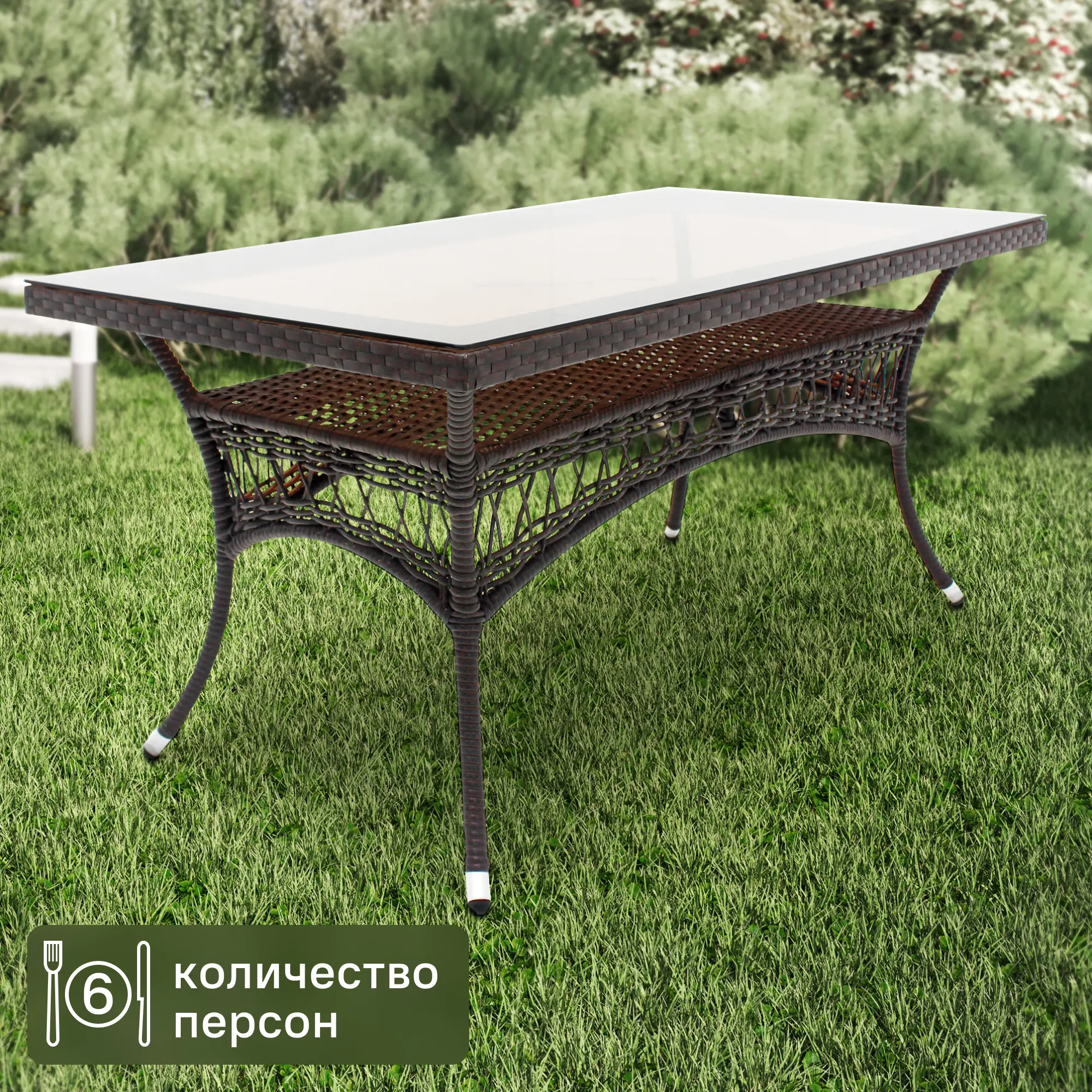 Изображение товара Стол садовый прямоугольный Deco 160x85x75 см искусственный ротанг темно-коричневый