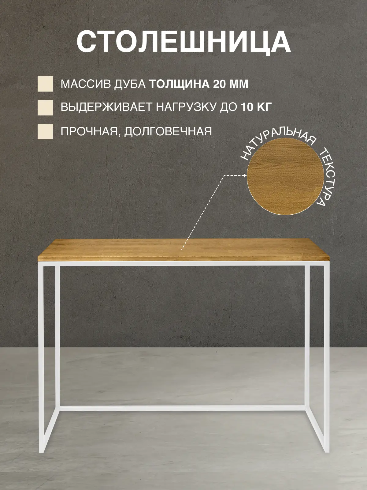 Изображение товара Консоль Greenween Tori GW-Tori-1100W-W 1100x400x820 мм белый/дуб